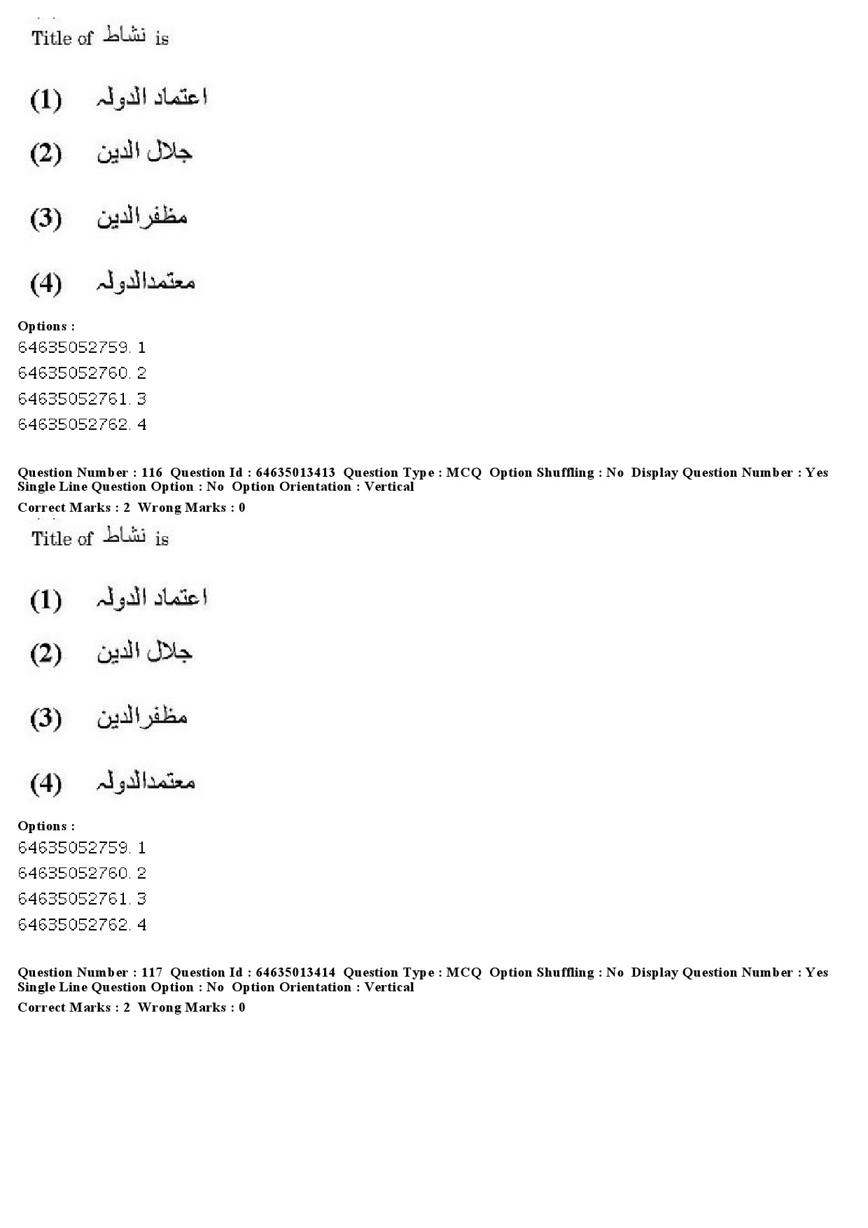 UGC NET Persian Question Paper June 2019 99