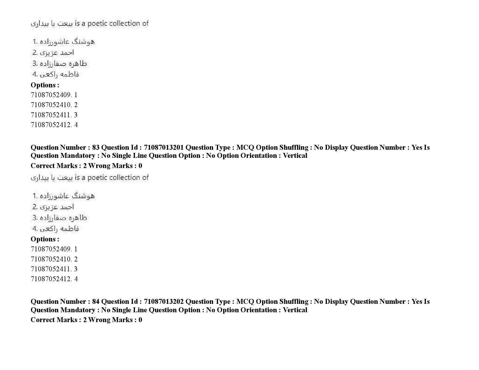 UGC NET Persian Question Paper September 2020 111