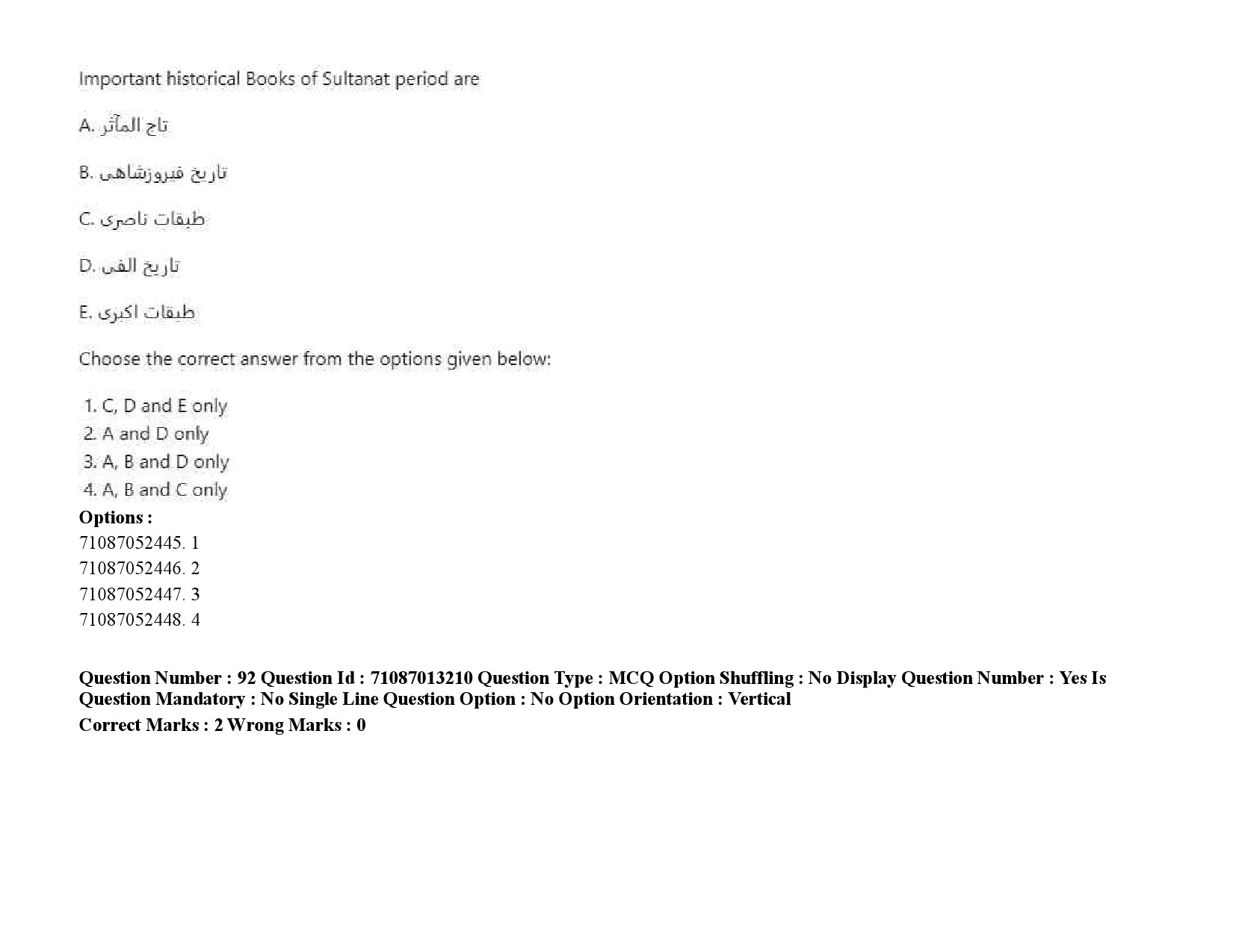 UGC NET Persian Question Paper September 2020 121