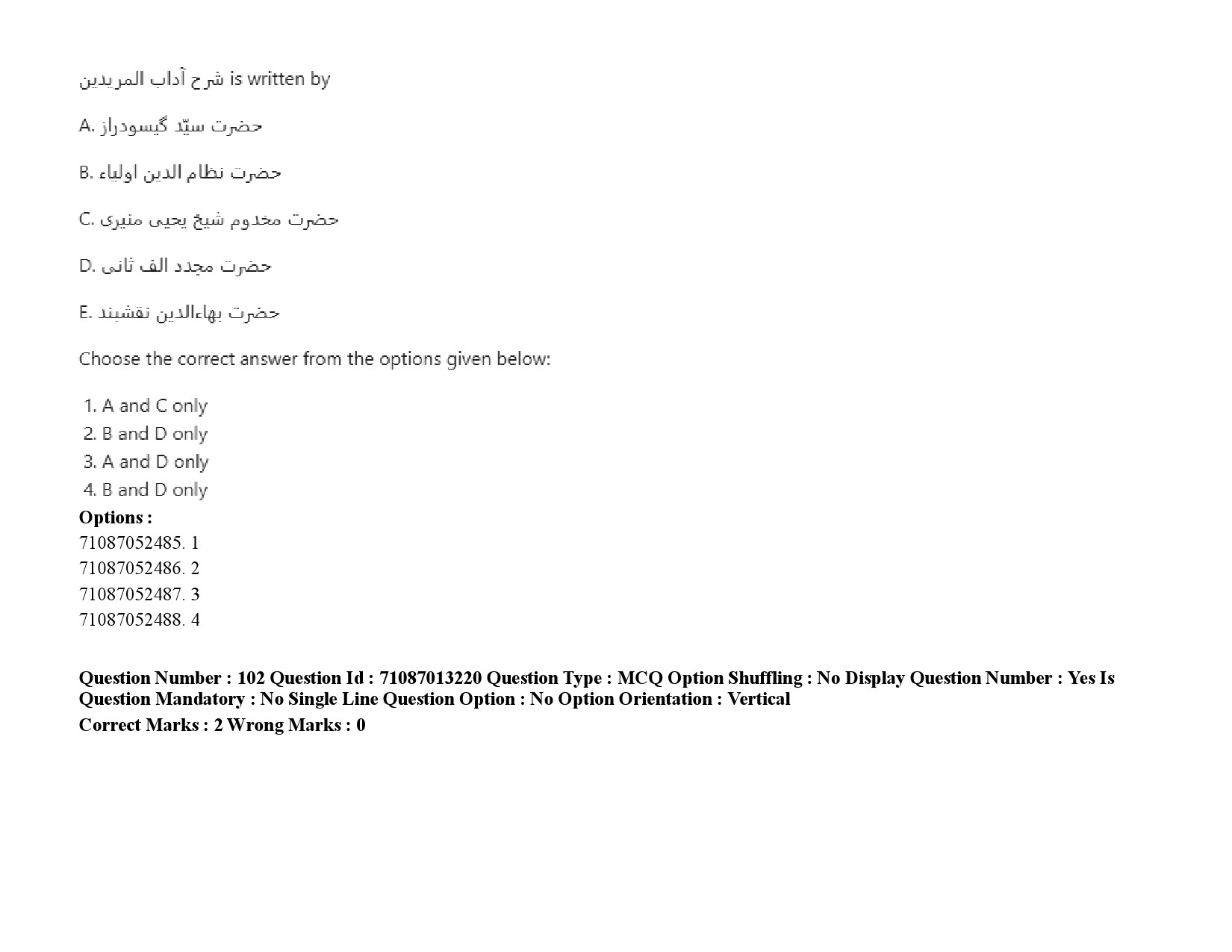 UGC NET Persian Question Paper September 2020 141