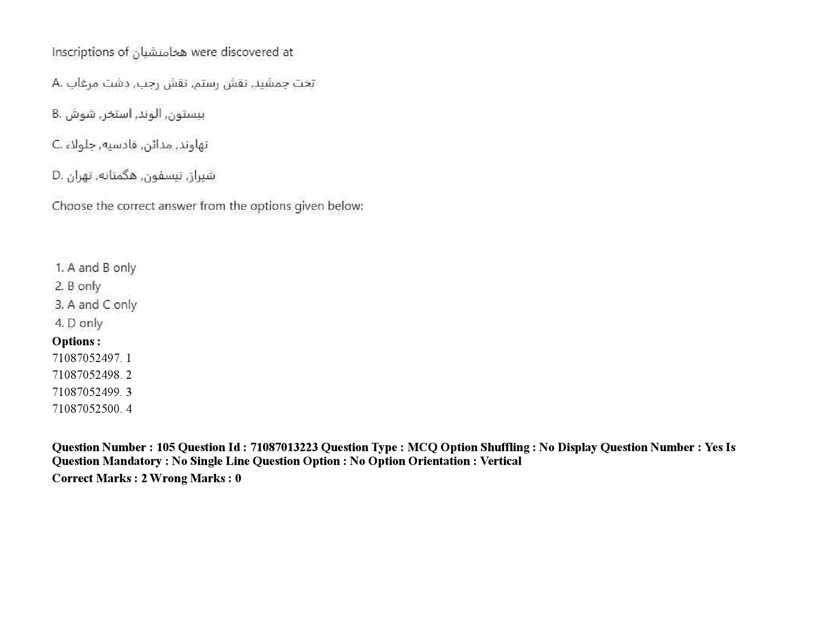 UGC NET Persian Question Paper September 2020 147