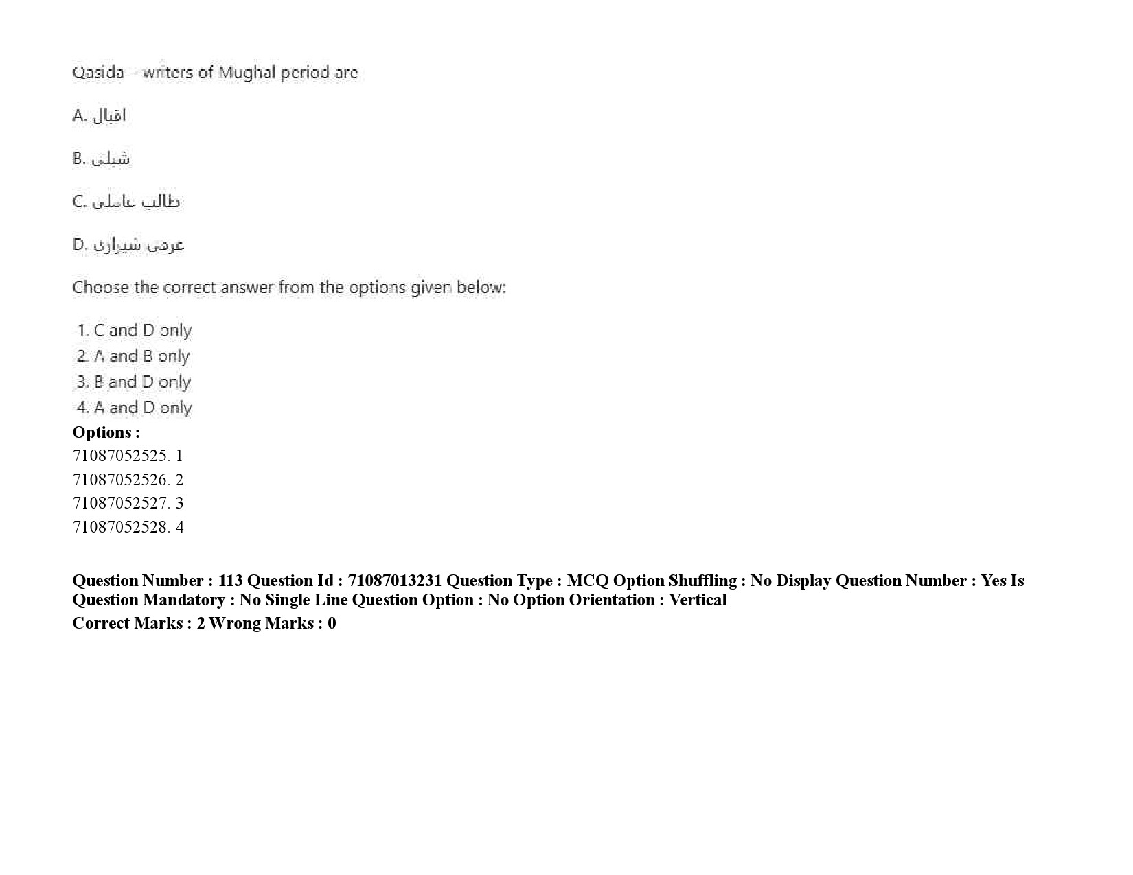 UGC NET Persian Question Paper September 2020 162