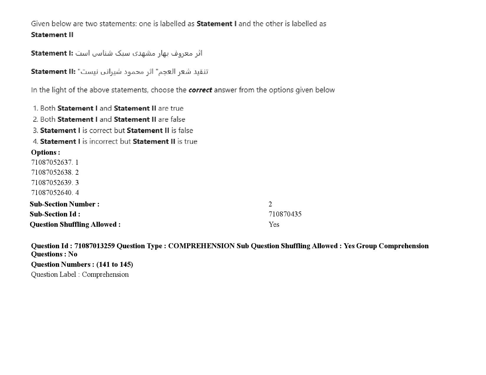 UGC NET Persian Question Paper September 2020 218