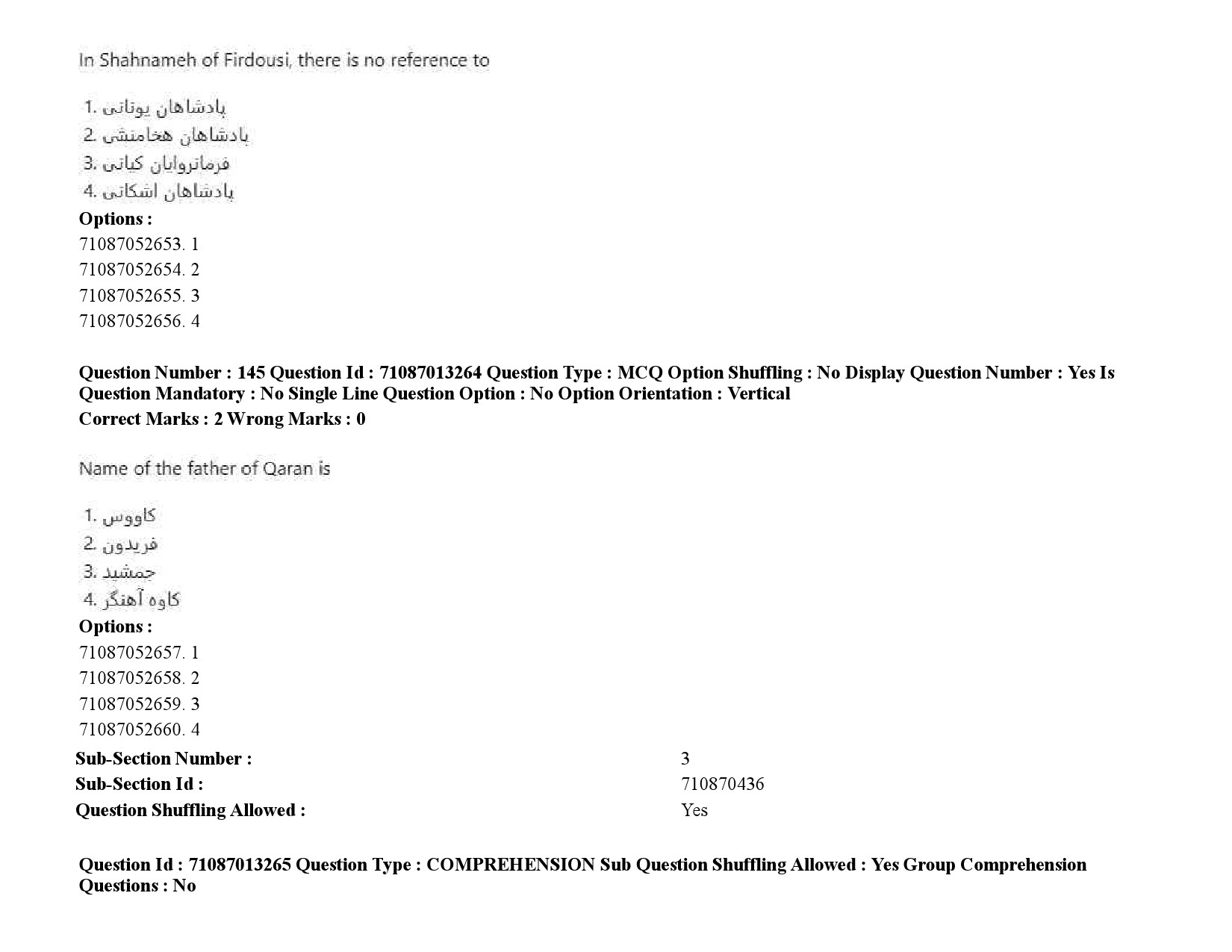 UGC NET Persian Question Paper September 2020 224