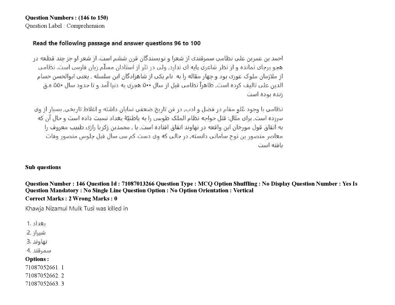 UGC NET Persian Question Paper September 2020 225