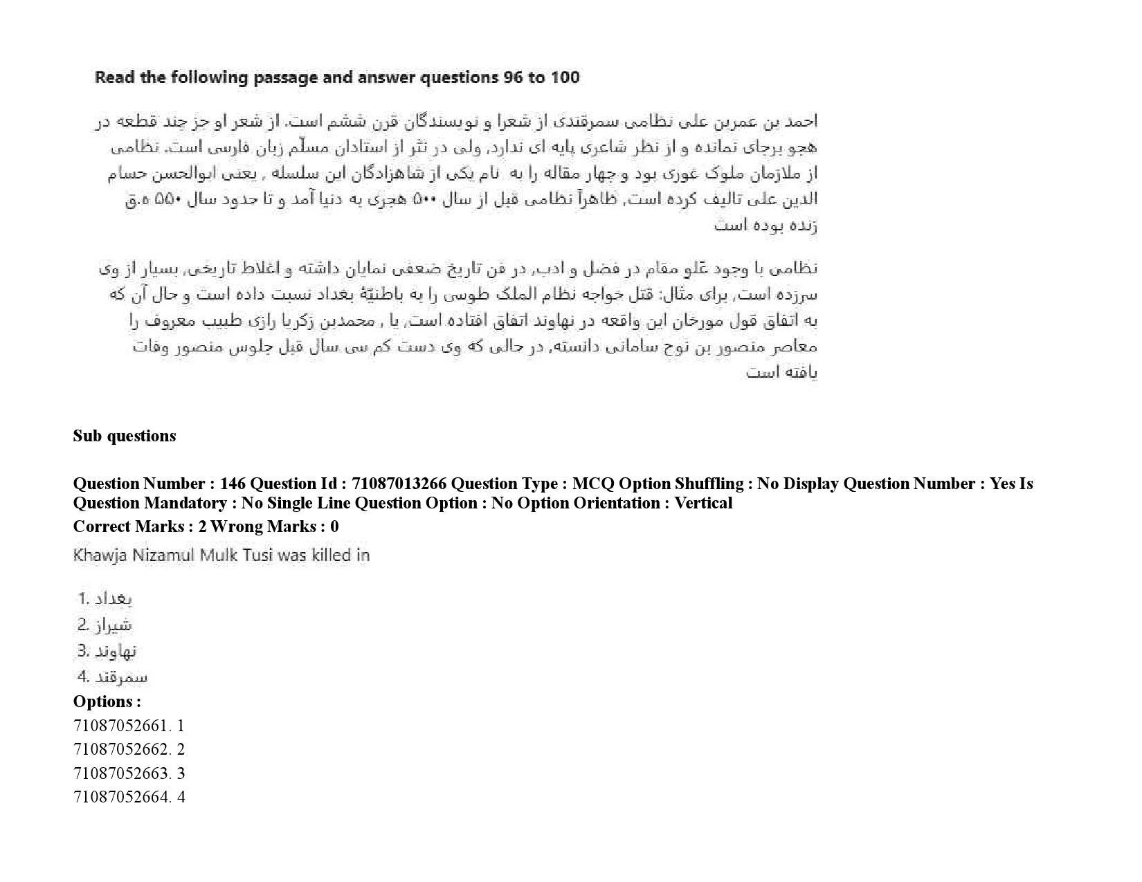 UGC NET Persian Question Paper September 2020 228