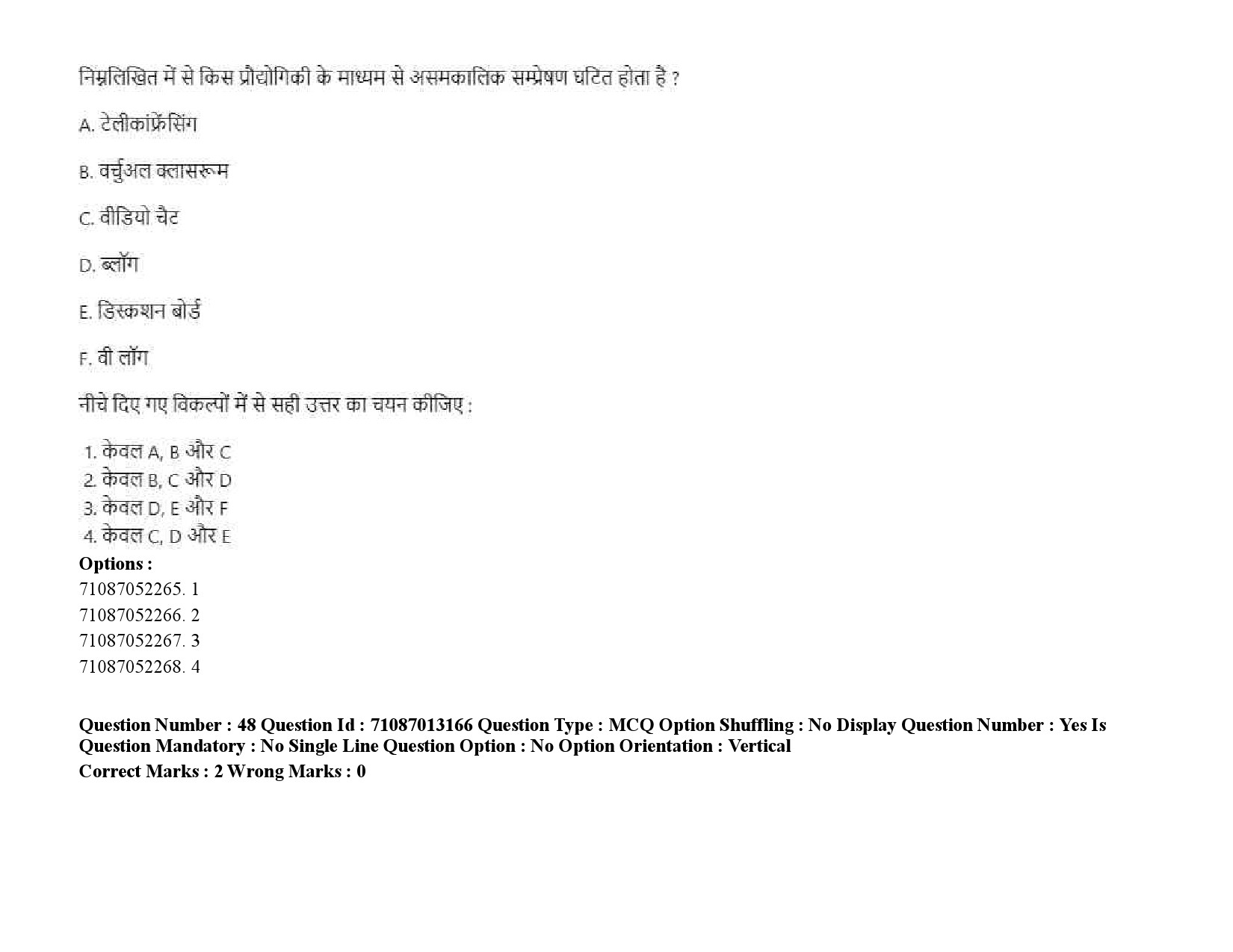 UGC NET Persian Question Paper September 2020 73