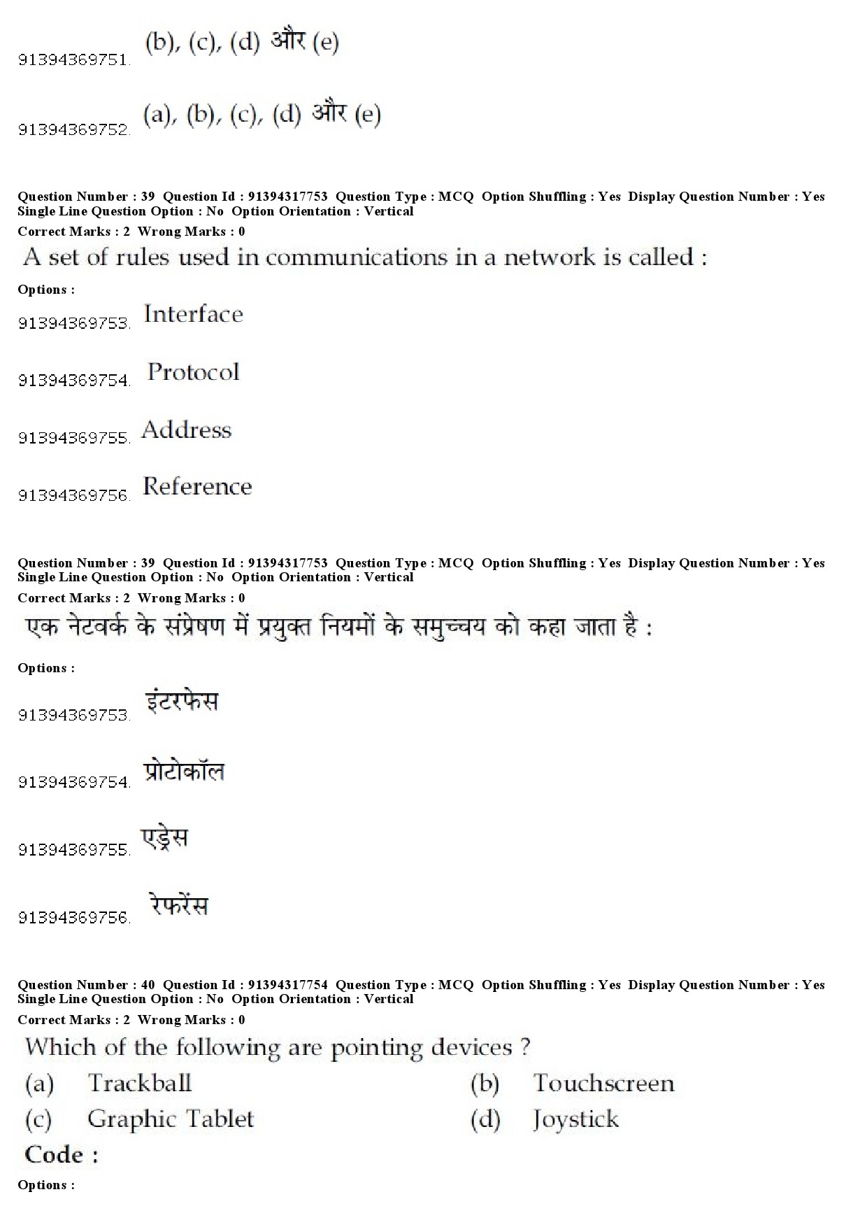 UGC NET Philosophy Question Paper December 2018 35