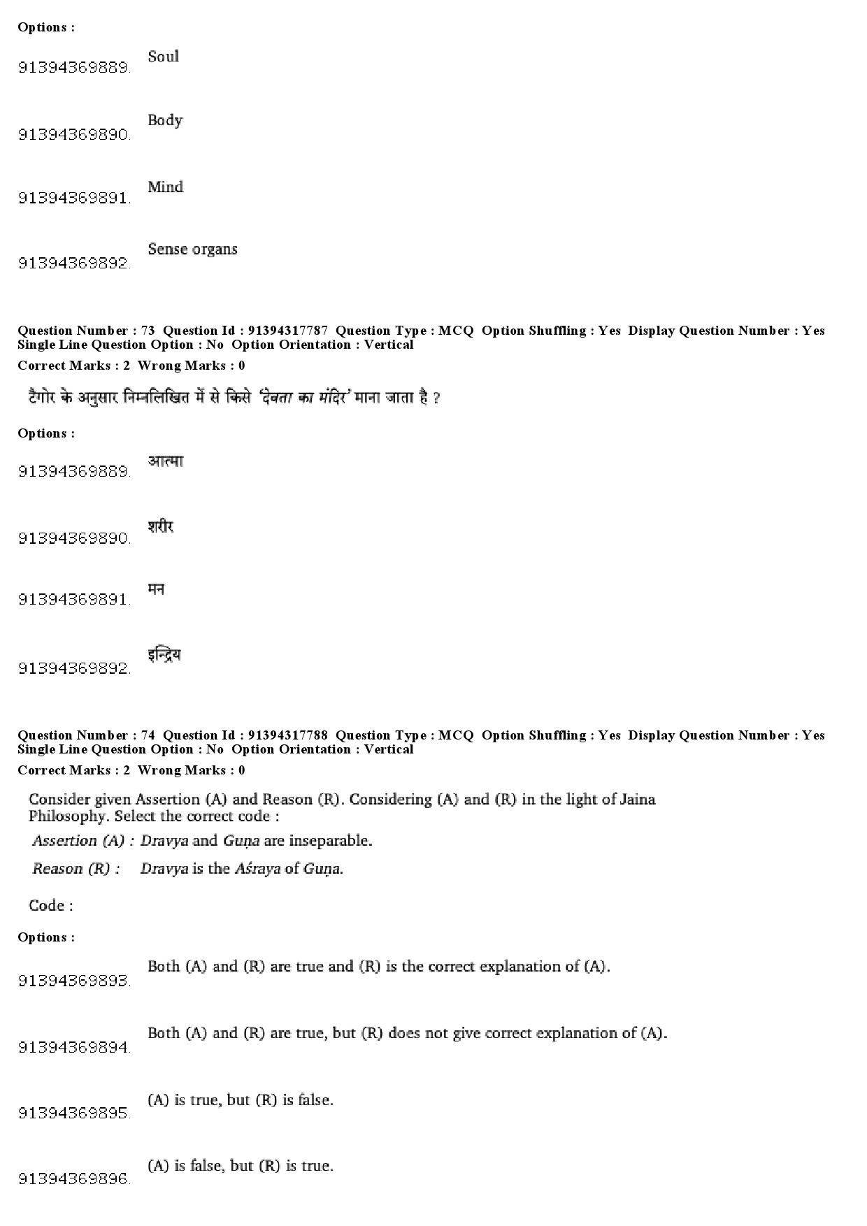 UGC NET Philosophy Question Paper December 2018 63