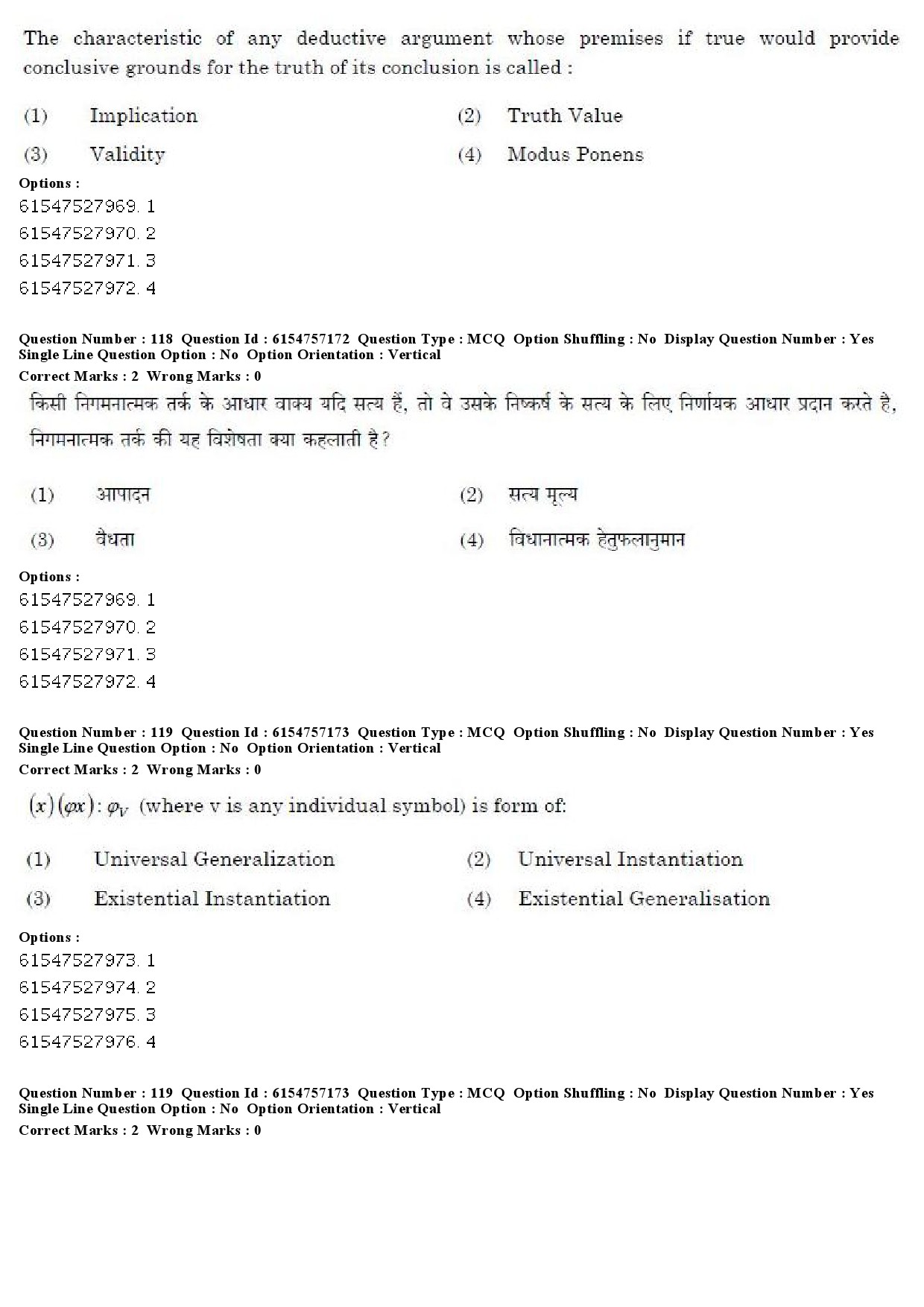 UGC NET Philosophy Question Paper December 2019 114