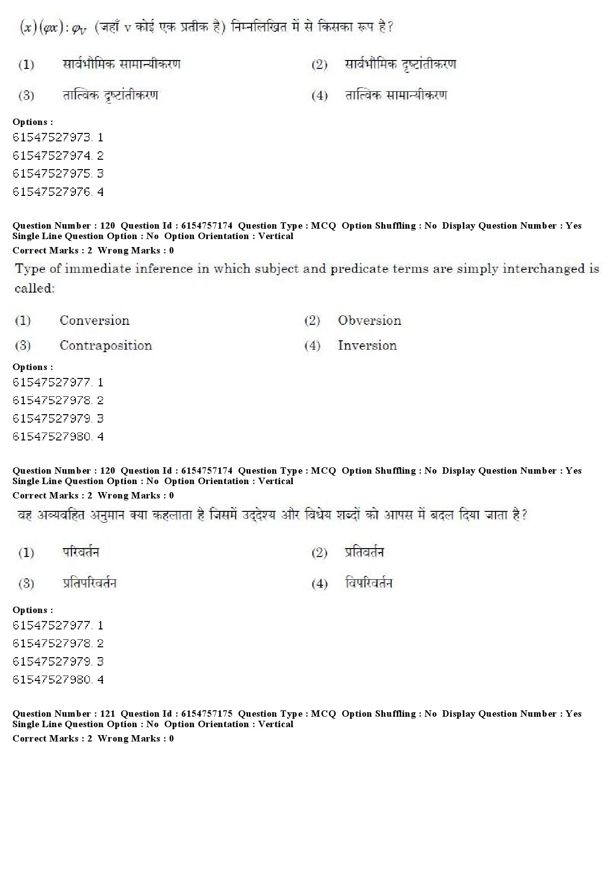 UGC NET Philosophy Question Paper December 2019 115