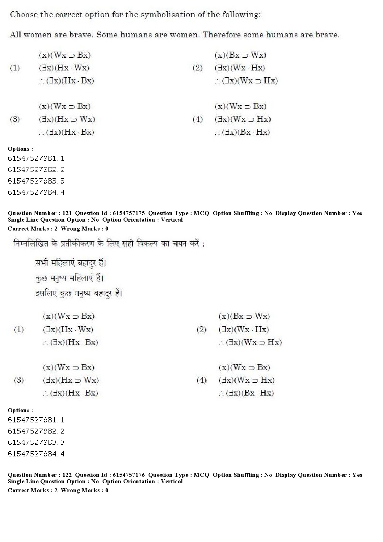 UGC NET Philosophy Question Paper December 2019 116