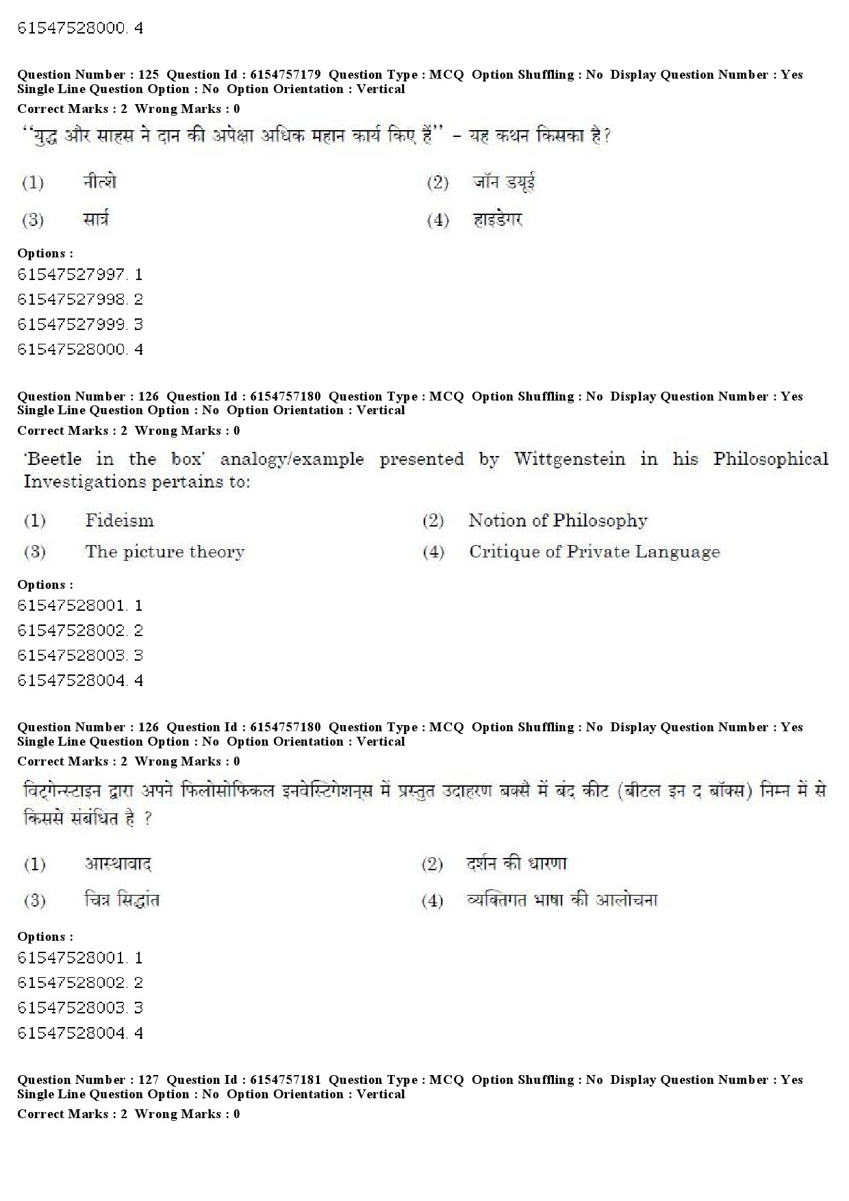 UGC NET Philosophy Question Paper December 2019 119