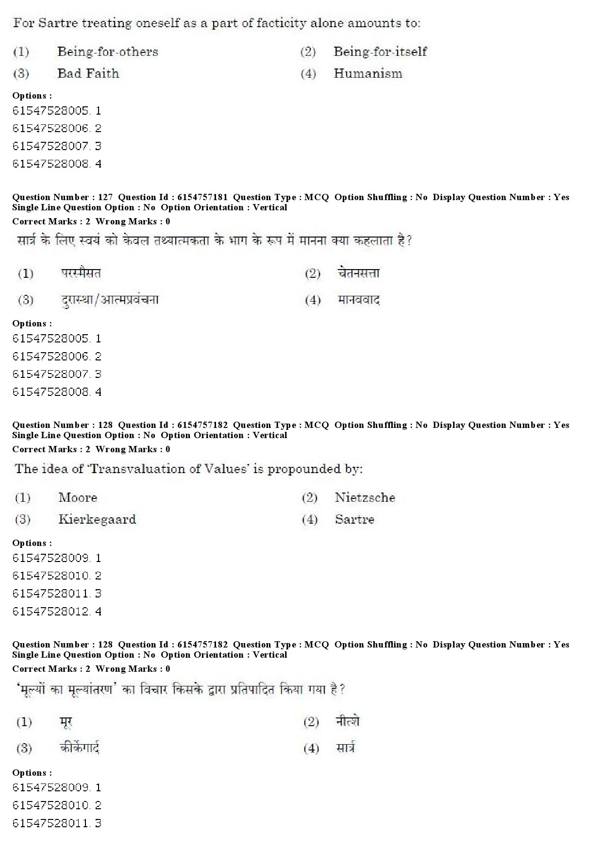 UGC NET Philosophy Question Paper December 2019 120