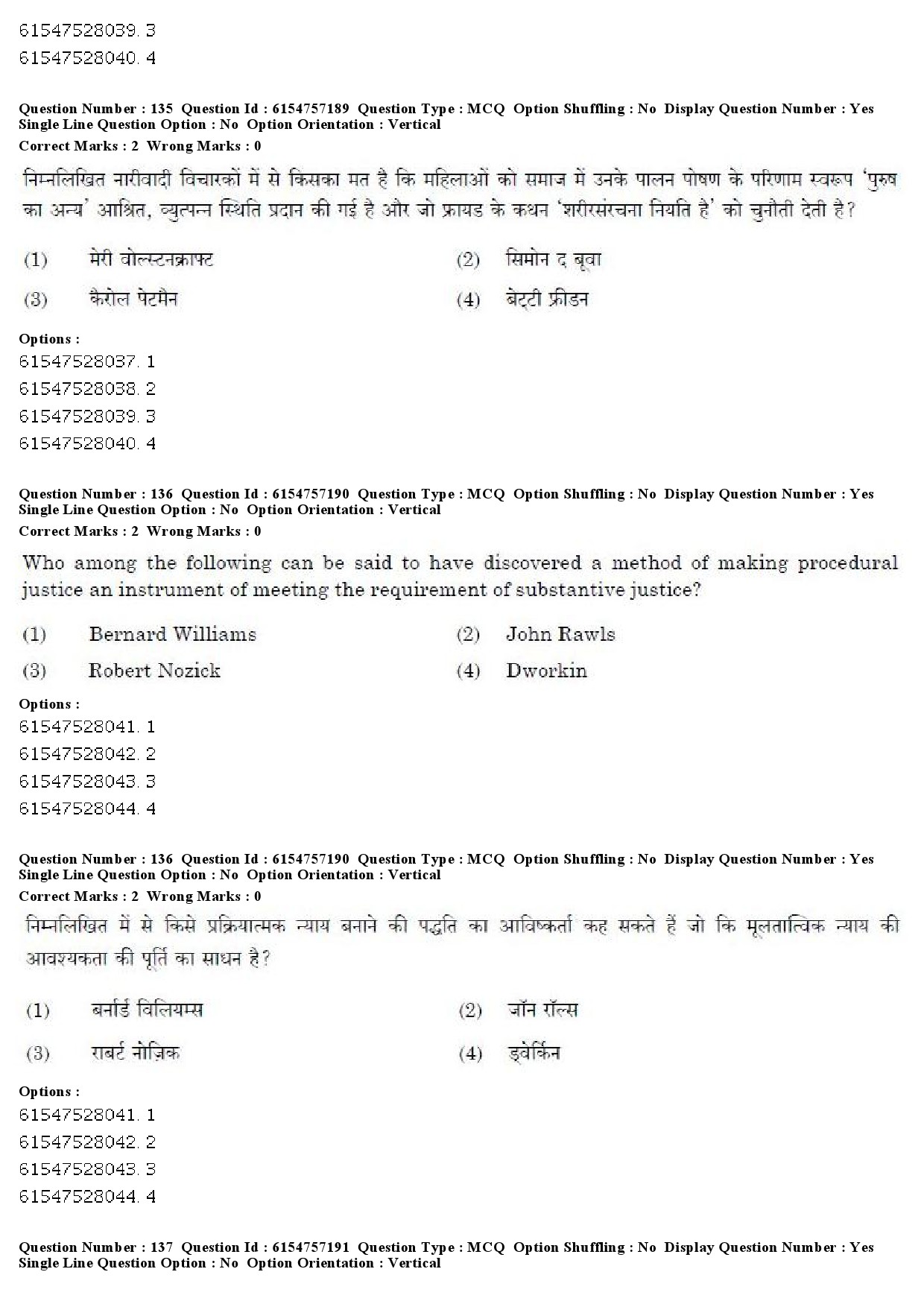 UGC NET Philosophy Question Paper December 2019 126