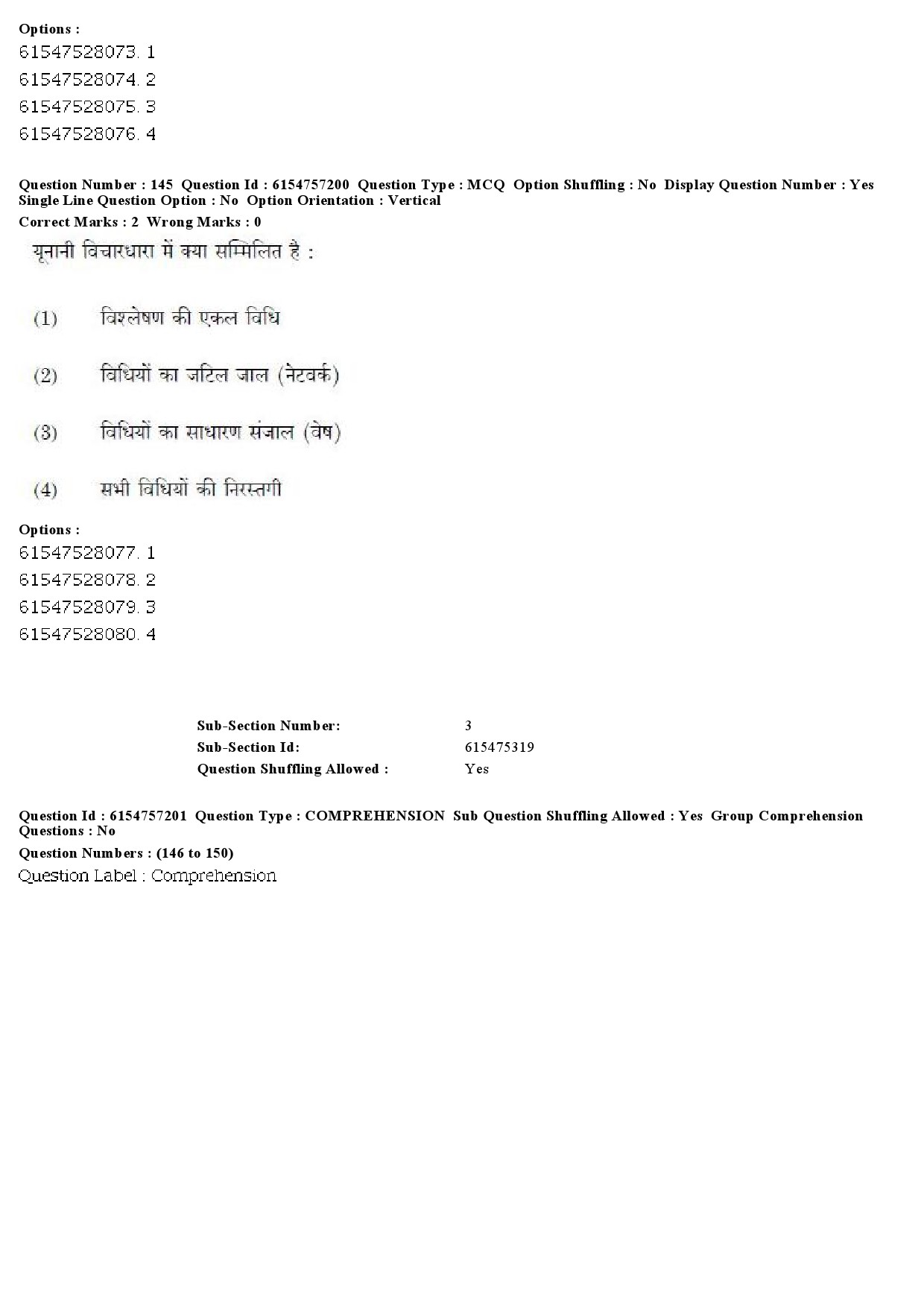 UGC NET Philosophy Question Paper December 2019 134