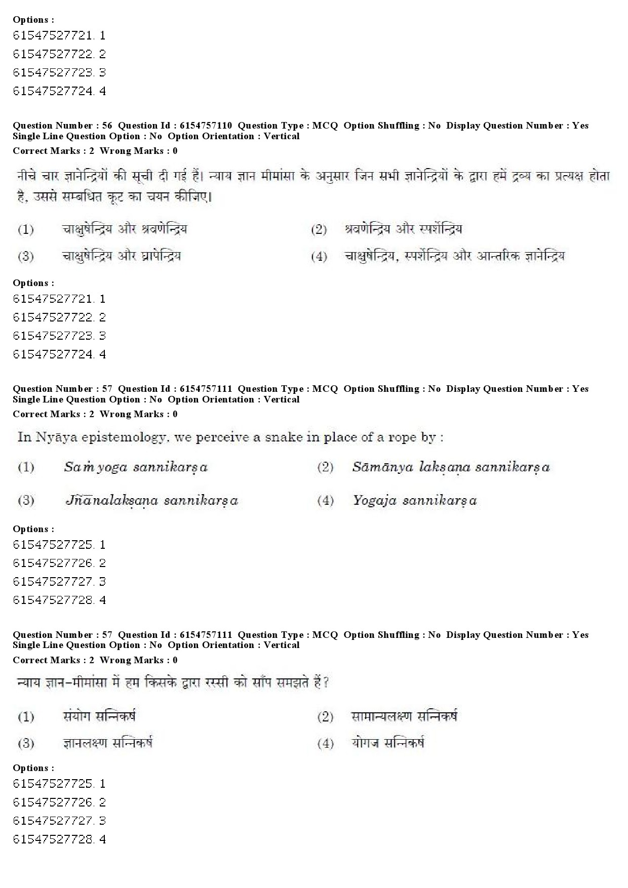 UGC NET Philosophy Question Paper December 2019 57