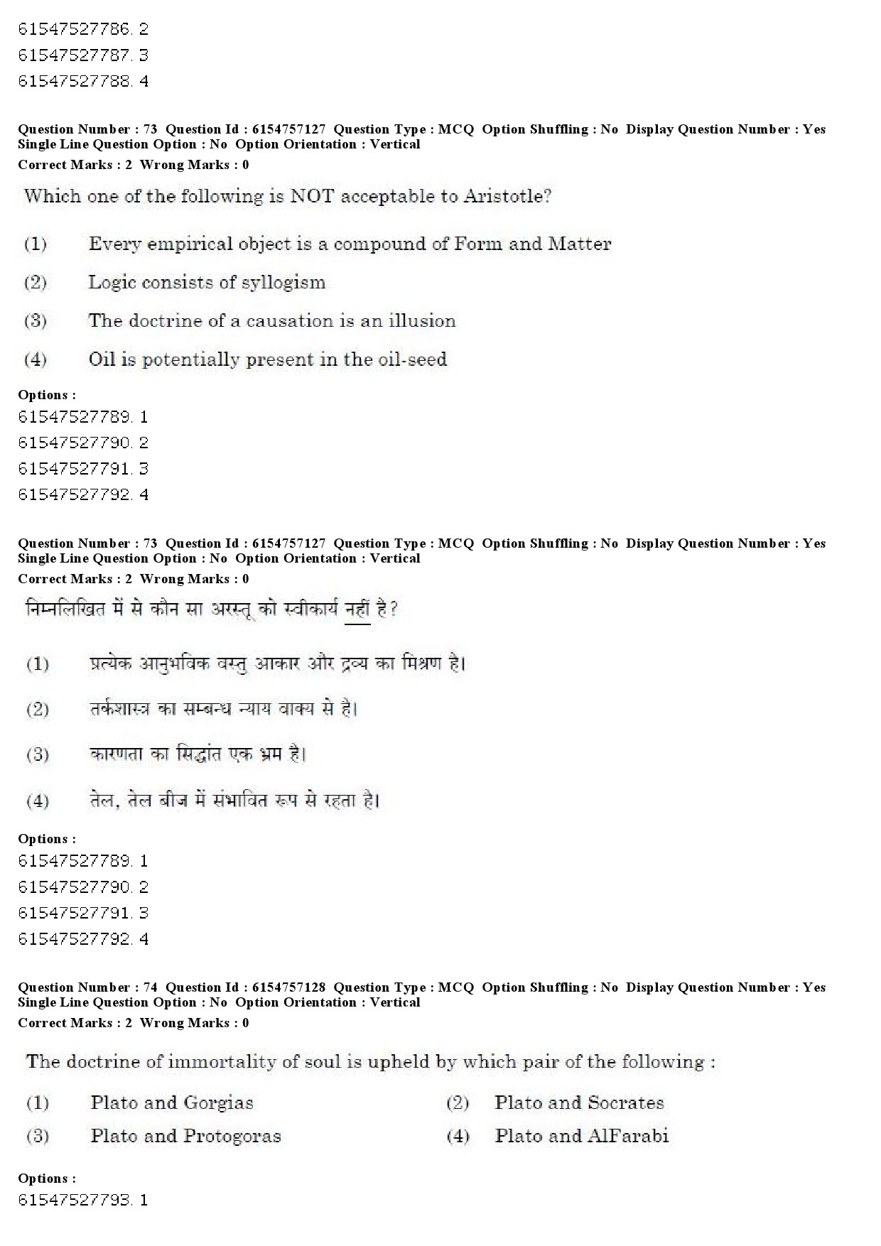 UGC NET Philosophy Question Paper December 2019 72