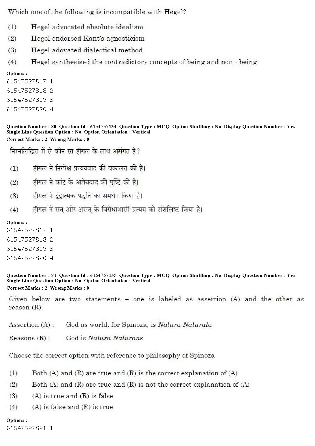 UGC NET Philosophy Question Paper December 2019 78