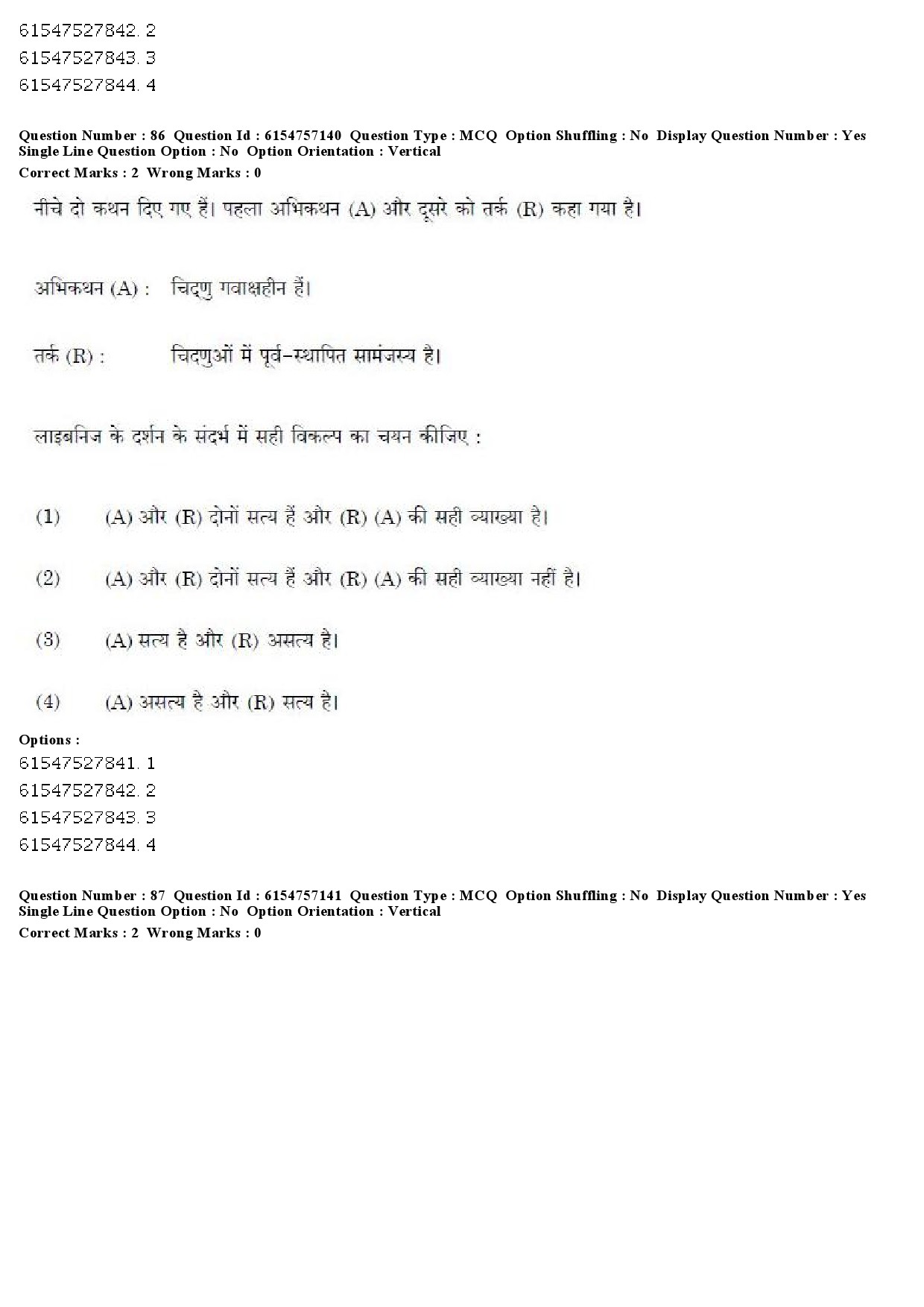 UGC NET Philosophy Question Paper December 2019 85