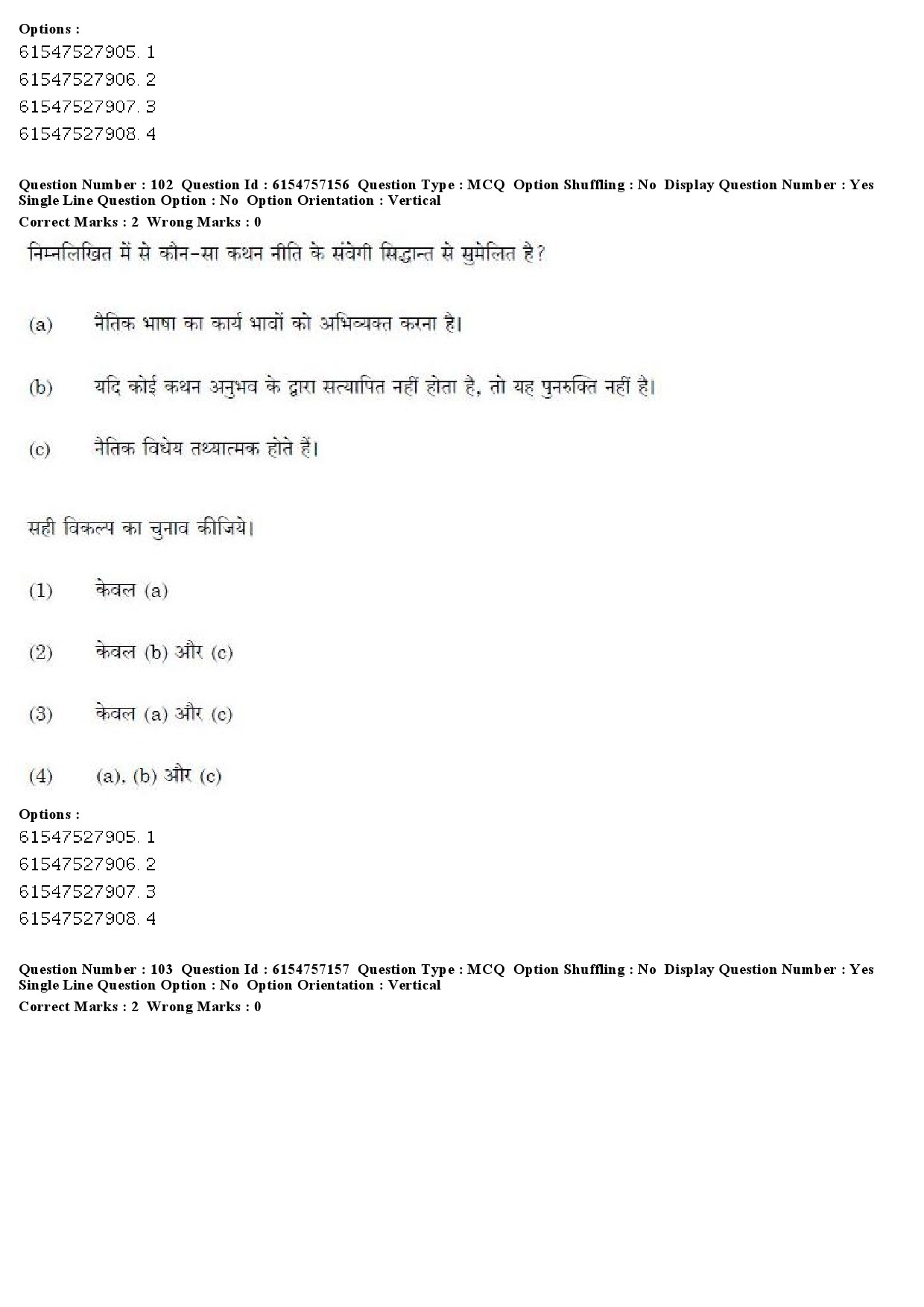 UGC NET Philosophy Question Paper December 2019 99