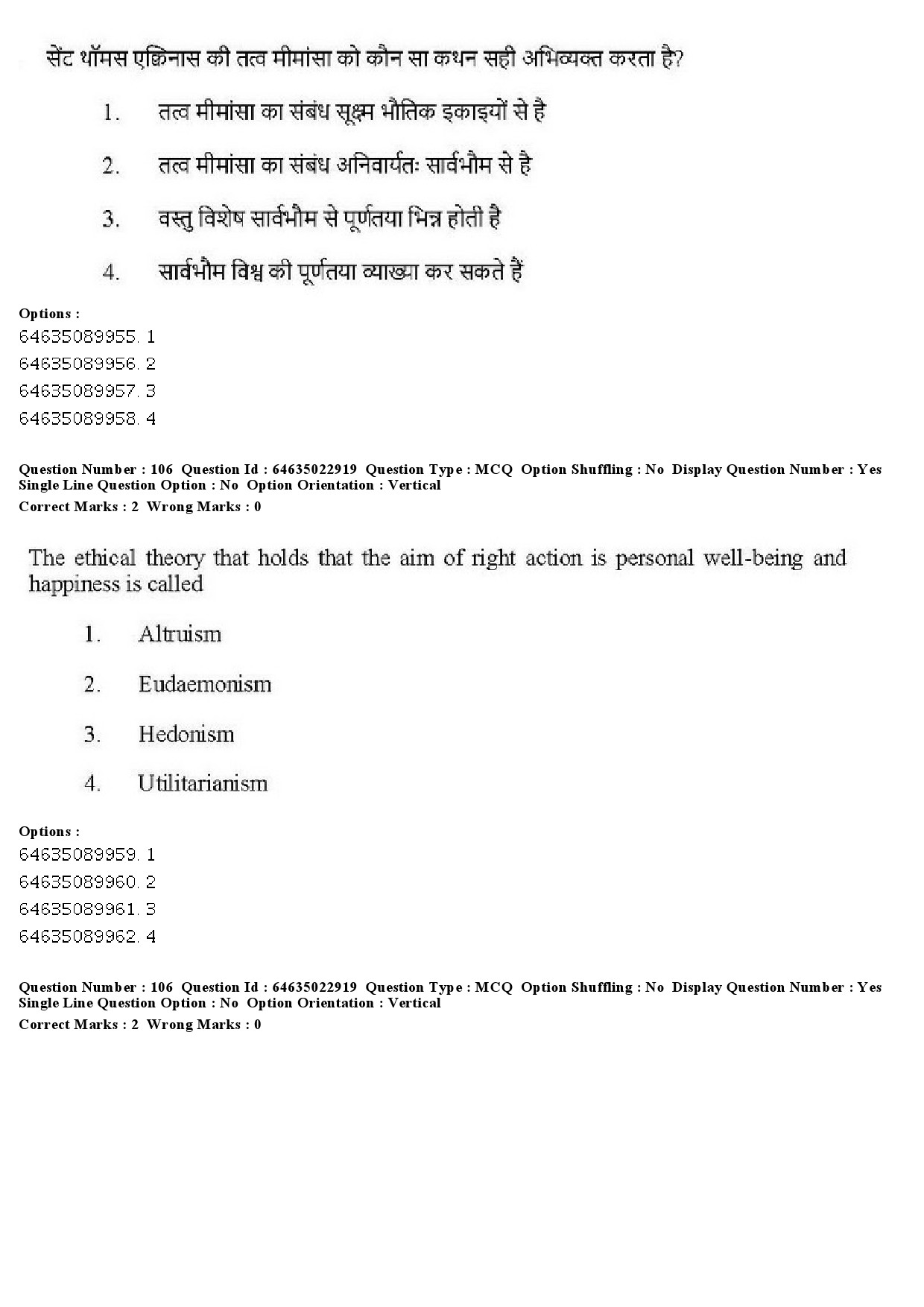 UGC NET Philosophy Question Paper June 2019 102