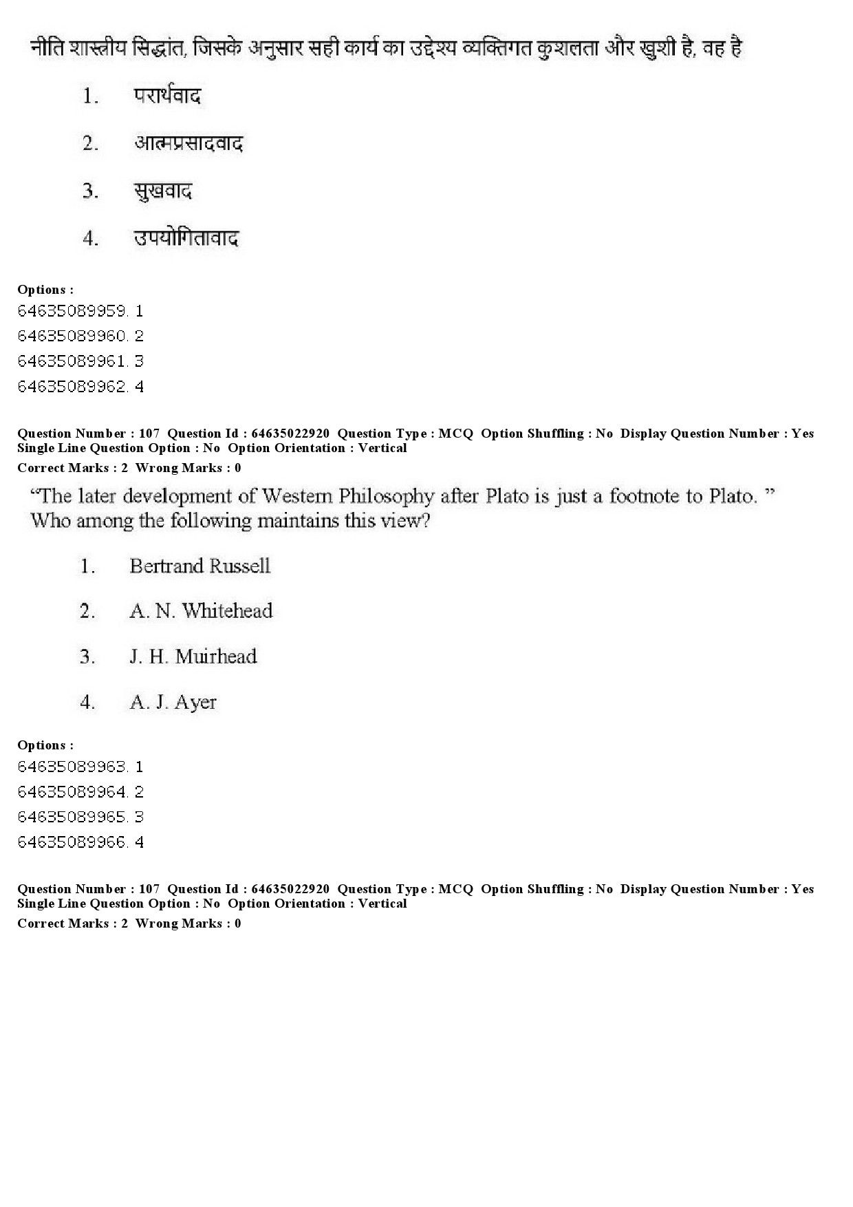 UGC NET Philosophy Question Paper June 2019 103