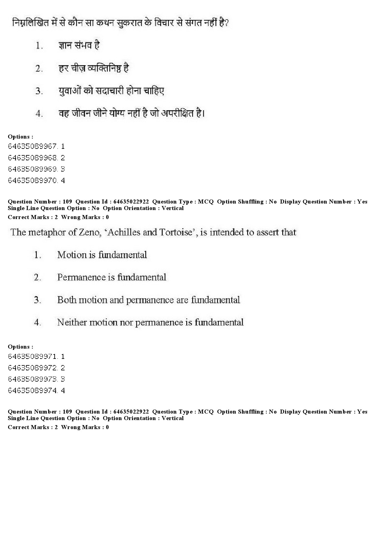 UGC NET Philosophy Question Paper June 2019 105