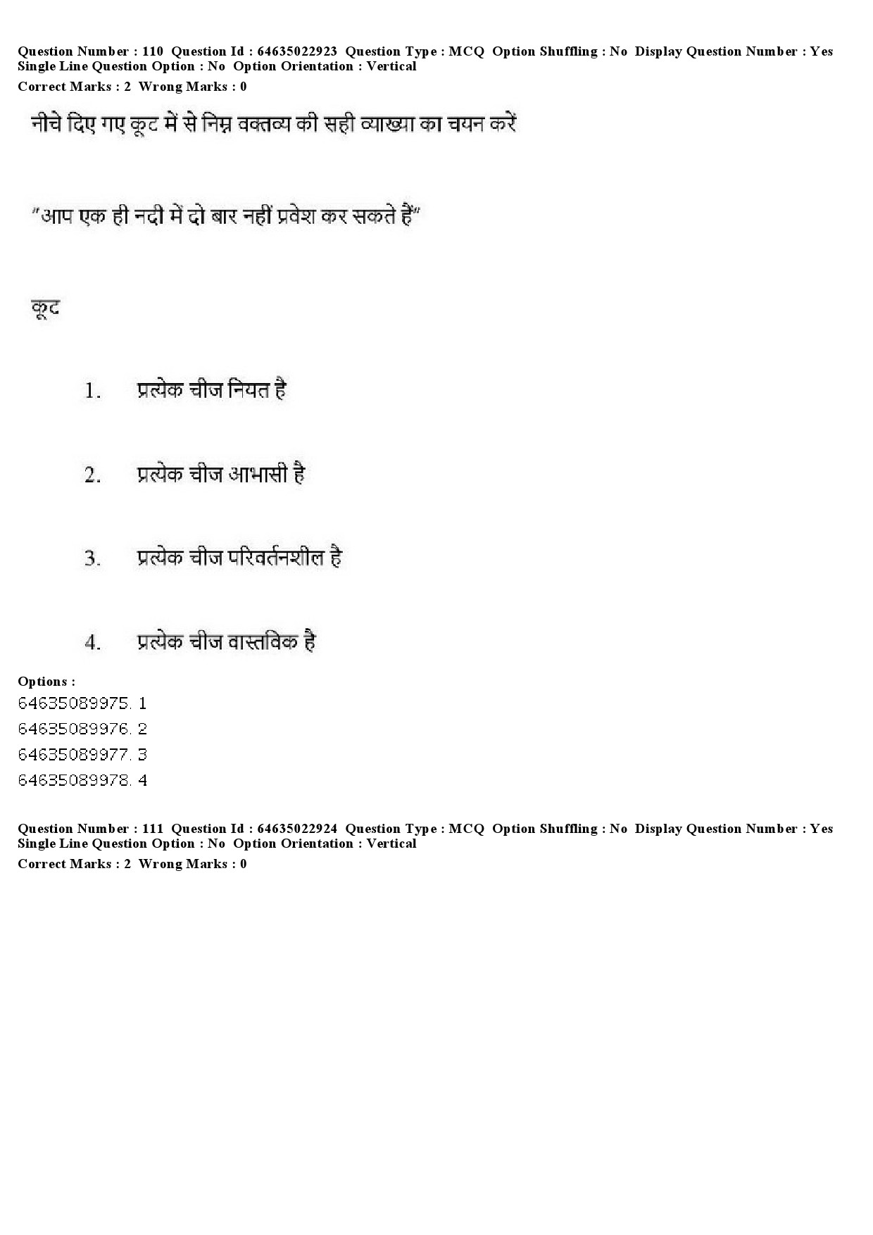 UGC NET Philosophy Question Paper June 2019 107