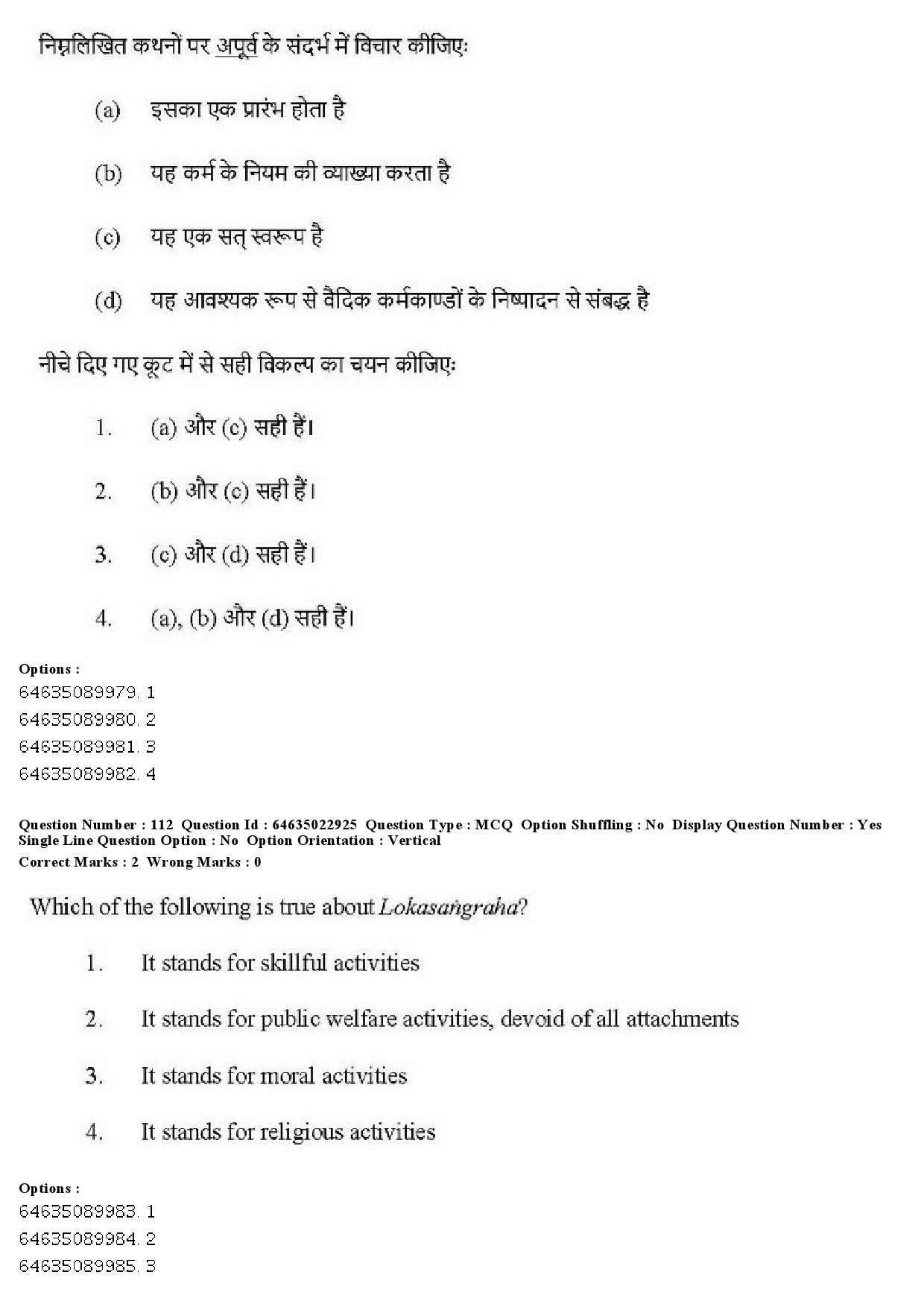 UGC NET Philosophy Question Paper June 2019 109