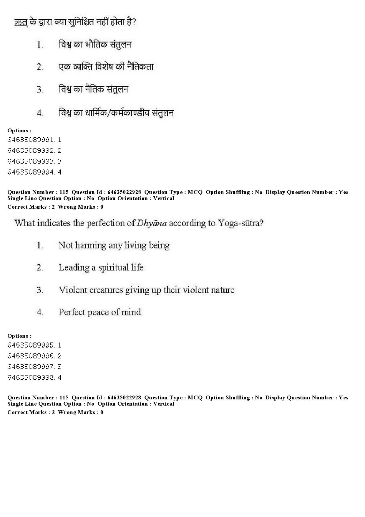 UGC NET Philosophy Question Paper June 2019 112