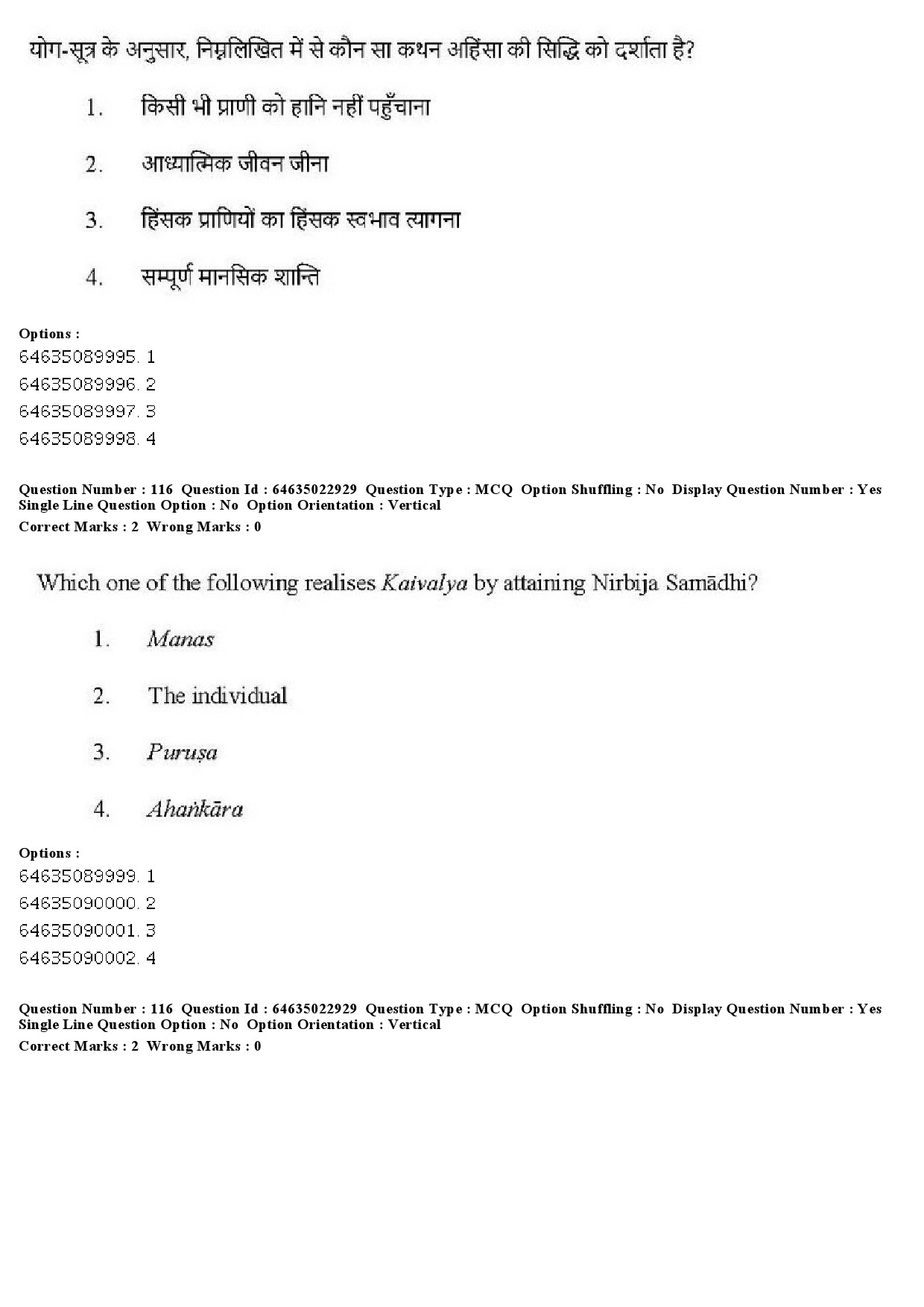 UGC NET Philosophy Question Paper June 2019 113