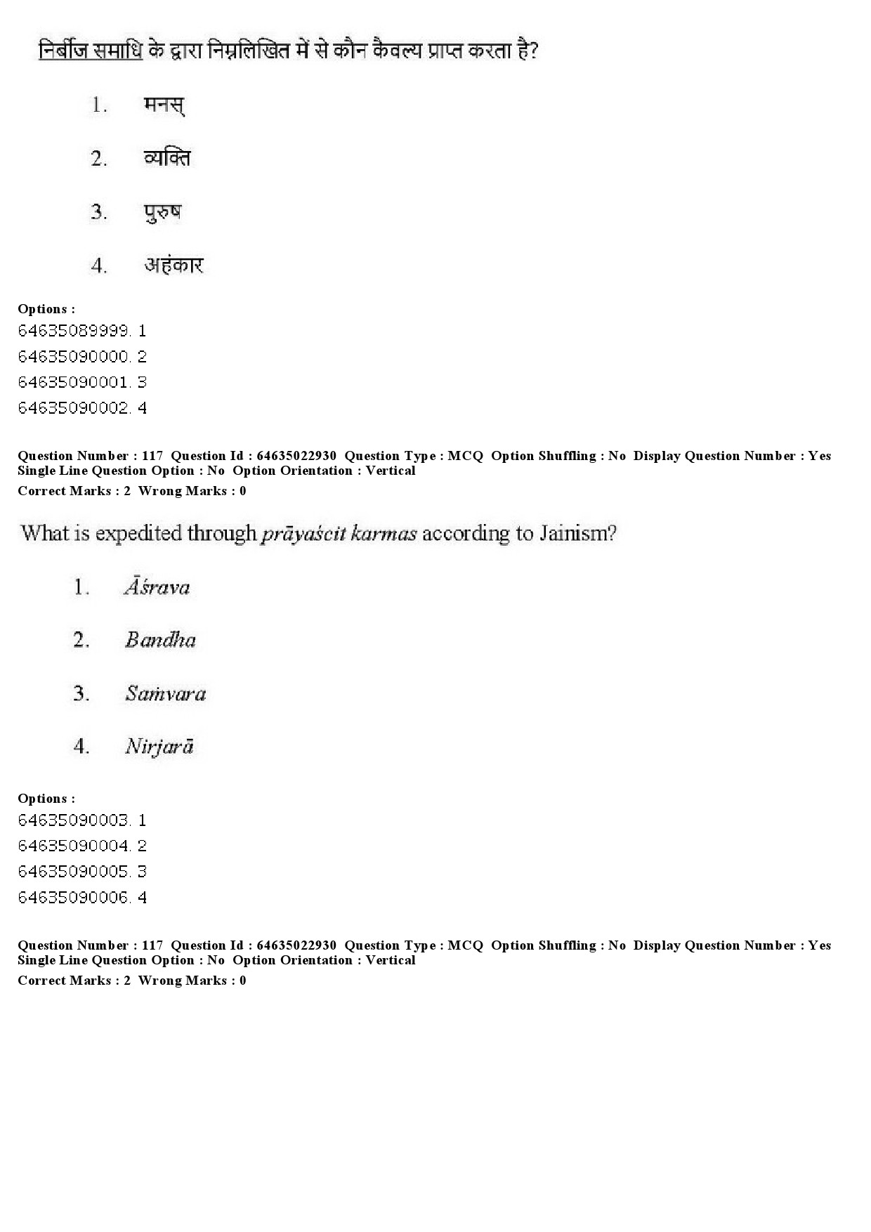 UGC NET Philosophy Question Paper June 2019 114