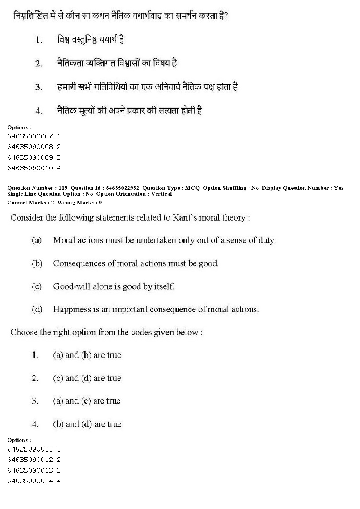 UGC NET Philosophy Question Paper June 2019 116