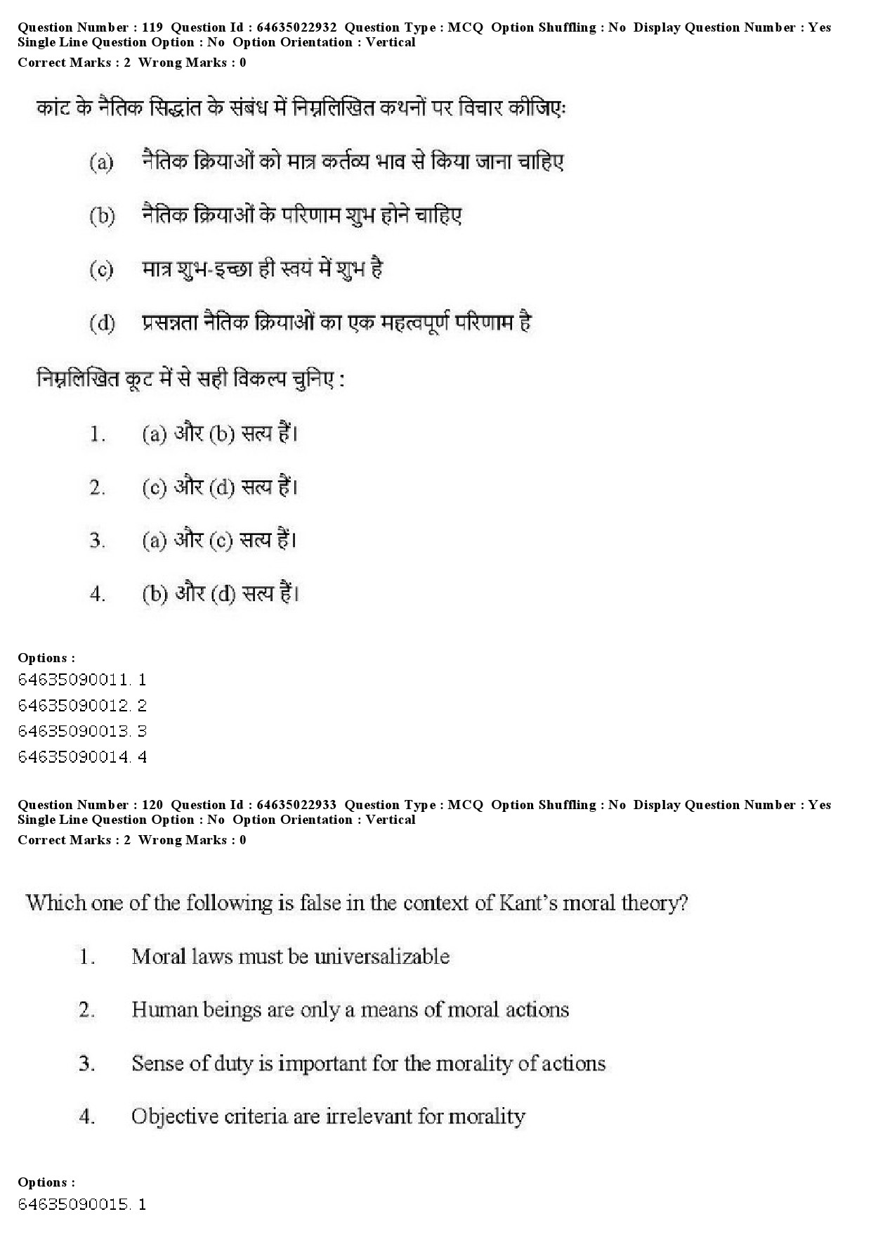 UGC NET Philosophy Question Paper June 2019 117