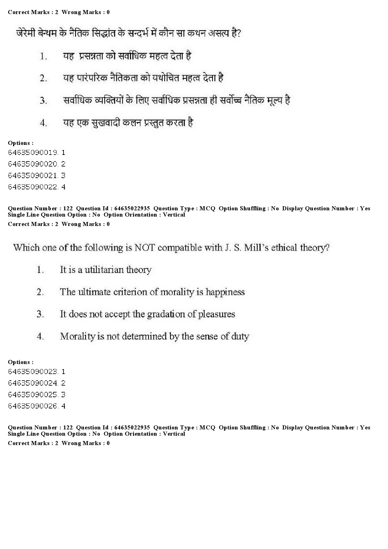 UGC NET Philosophy Question Paper June 2019 119