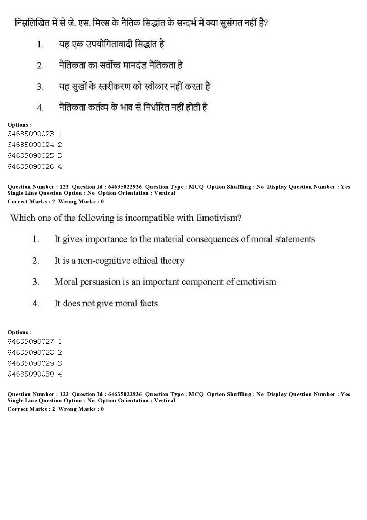 UGC NET Philosophy Question Paper June 2019 120