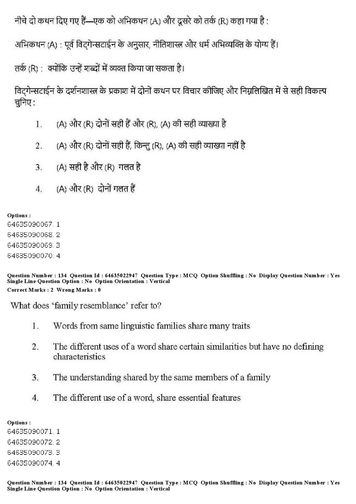 UGC NET Philosophy Question Paper June 2019 132