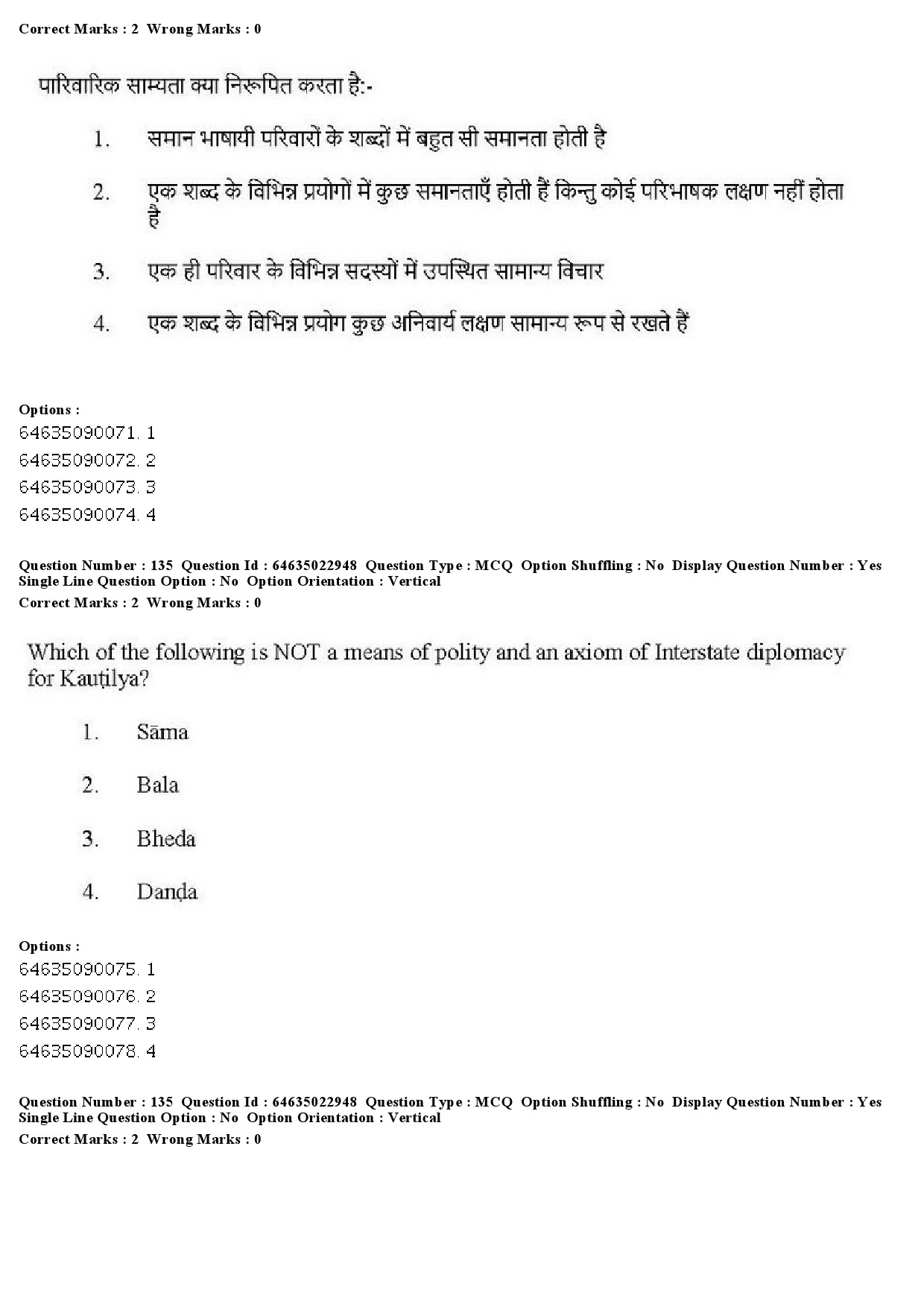 UGC NET Philosophy Question Paper June 2019 133