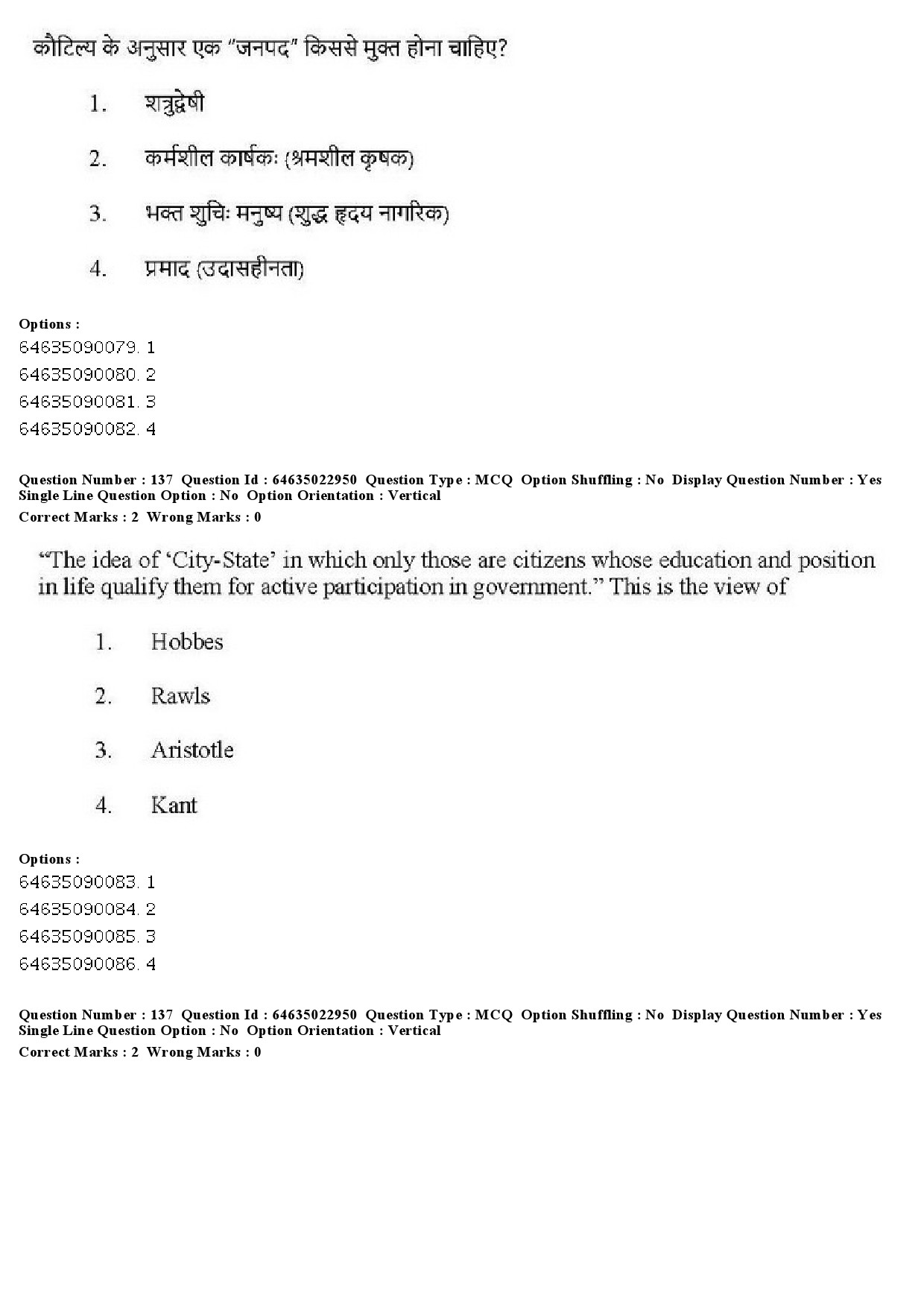 UGC NET Philosophy Question Paper June 2019 135