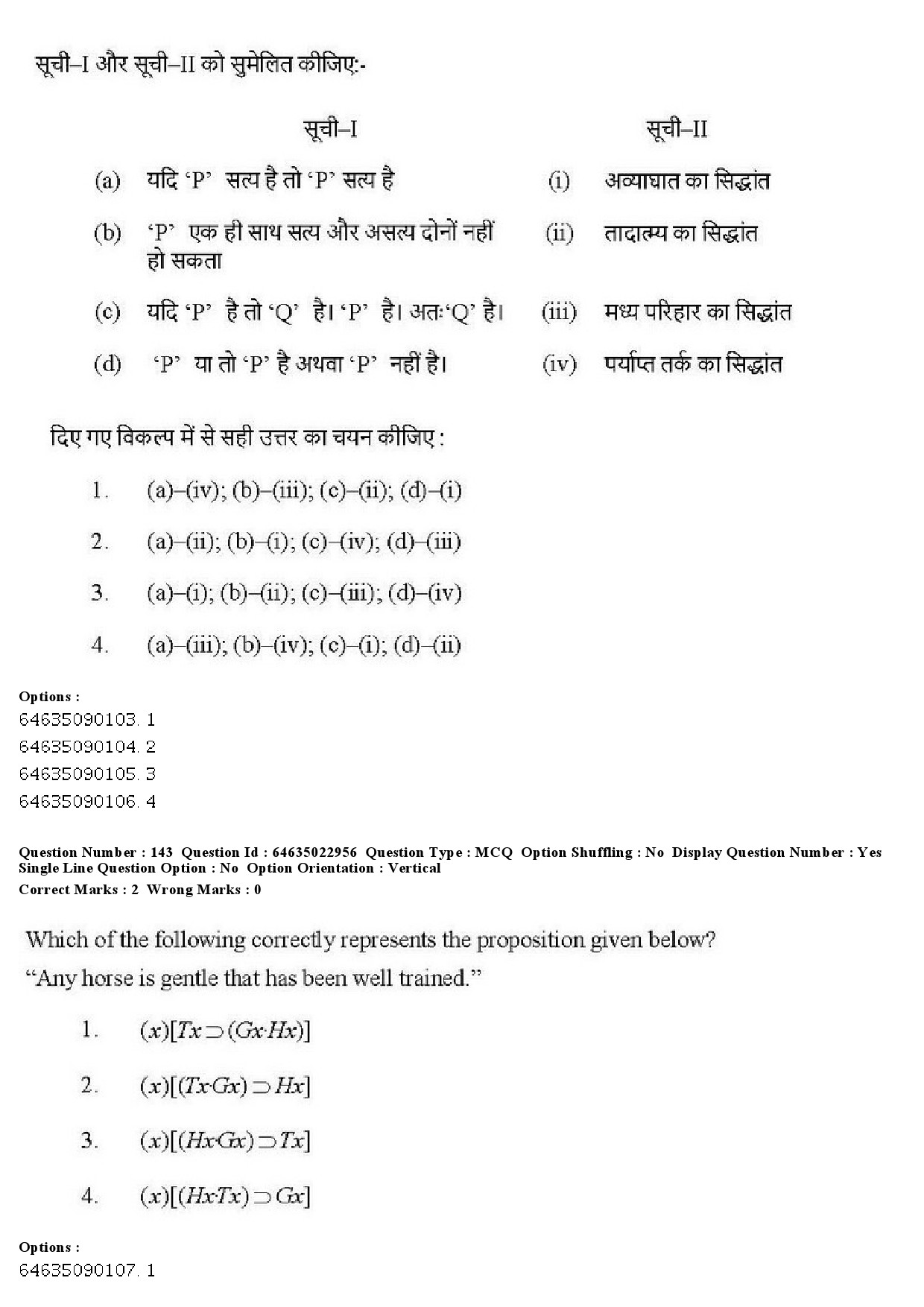 UGC NET Philosophy Question Paper June 2019 142