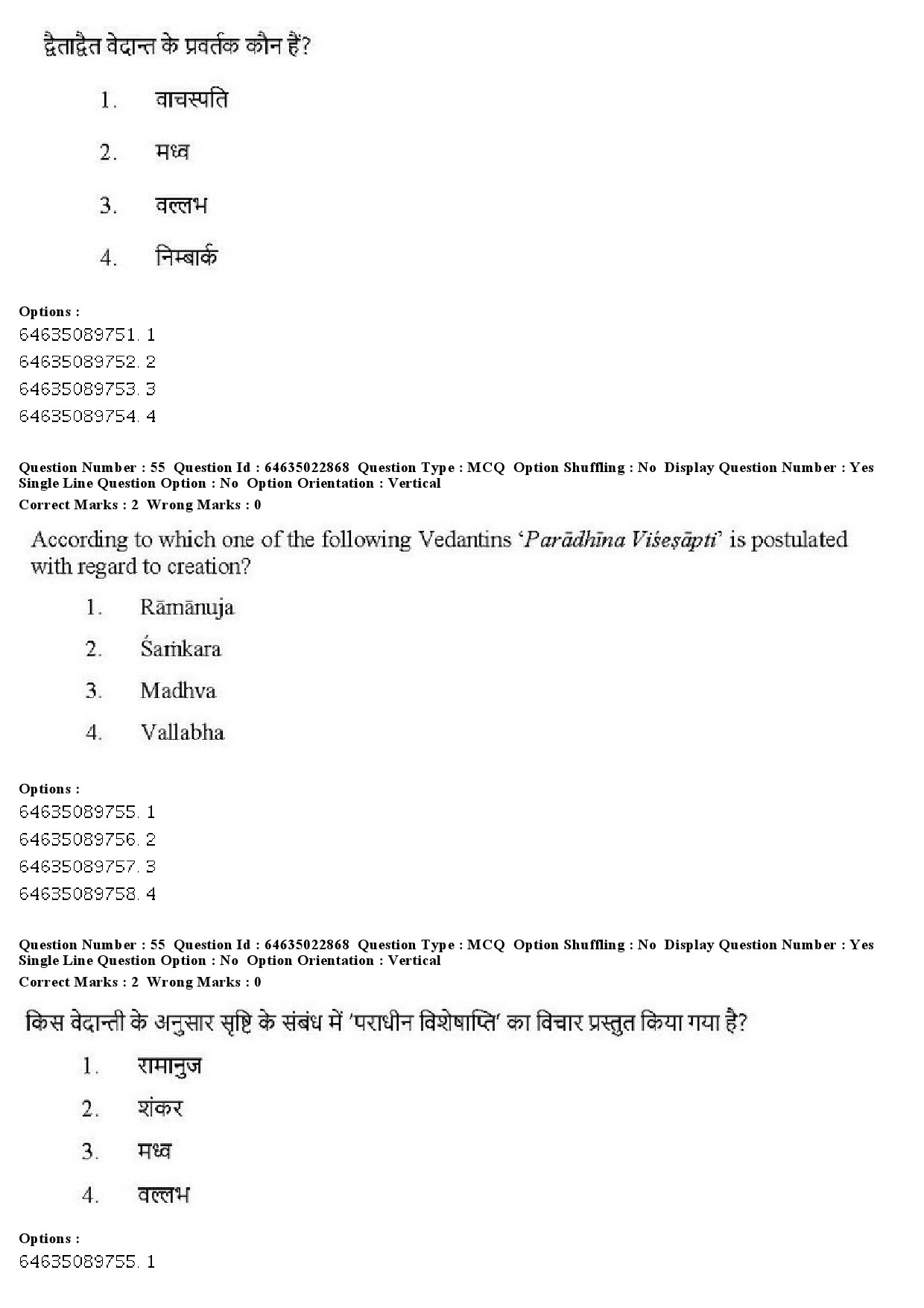 UGC NET Philosophy Question Paper June 2019 44