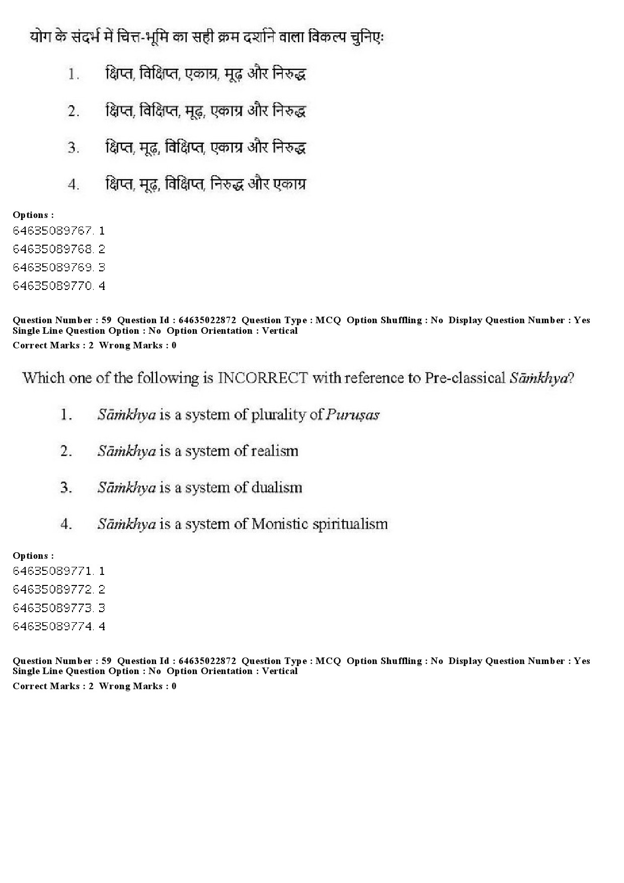 UGC NET Philosophy Question Paper June 2019 48