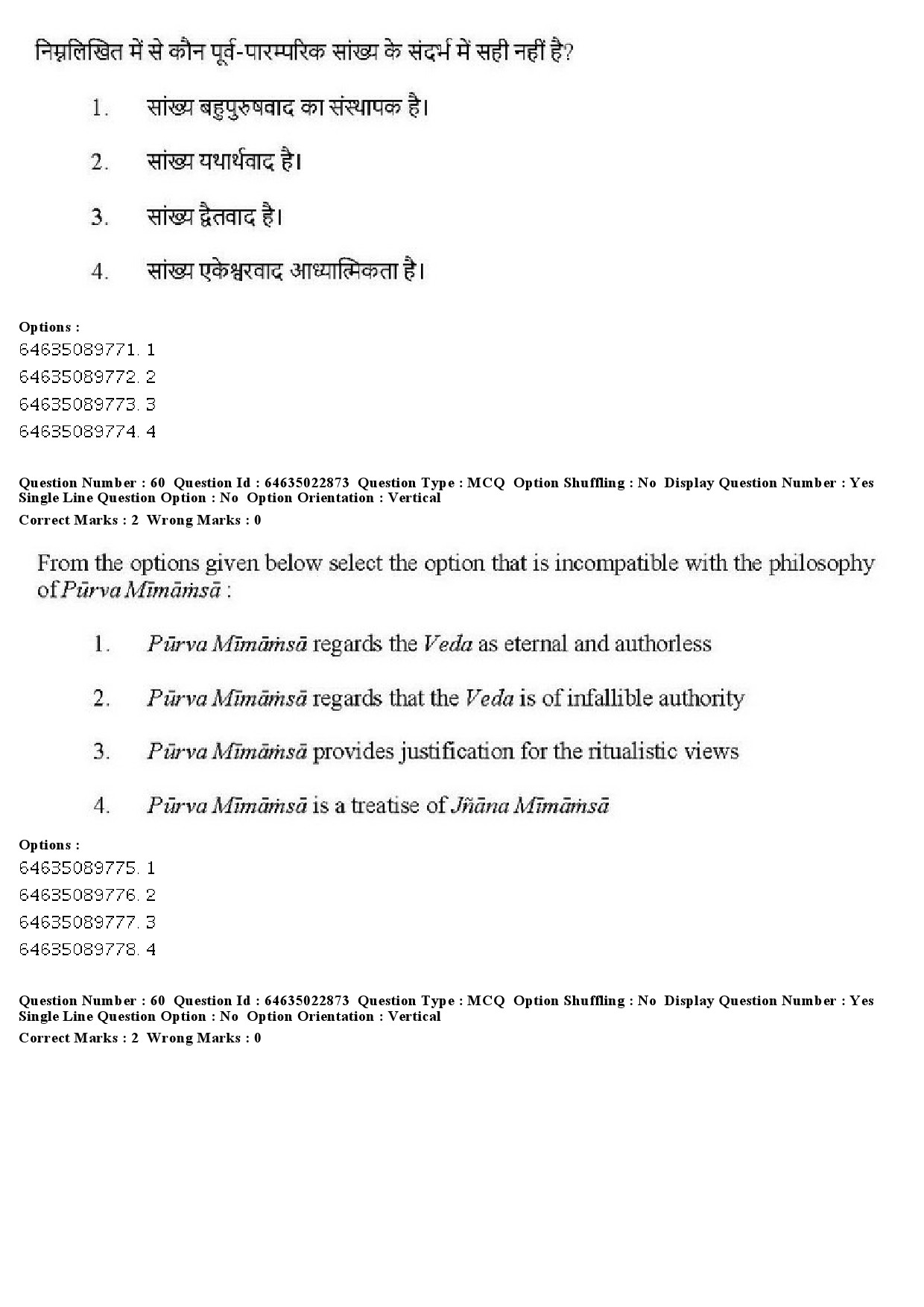 UGC NET Philosophy Question Paper June 2019 49