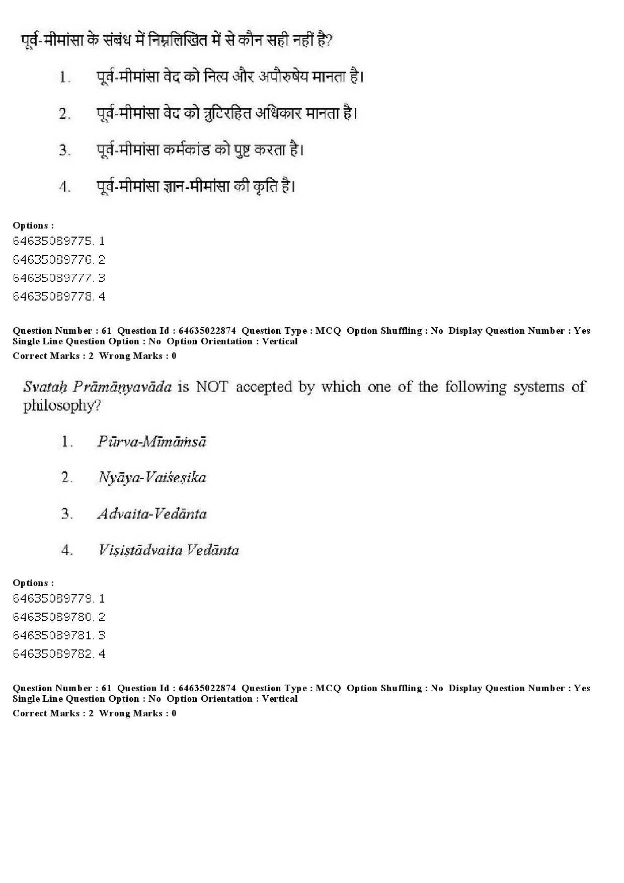 UGC NET Philosophy Question Paper June 2019 50