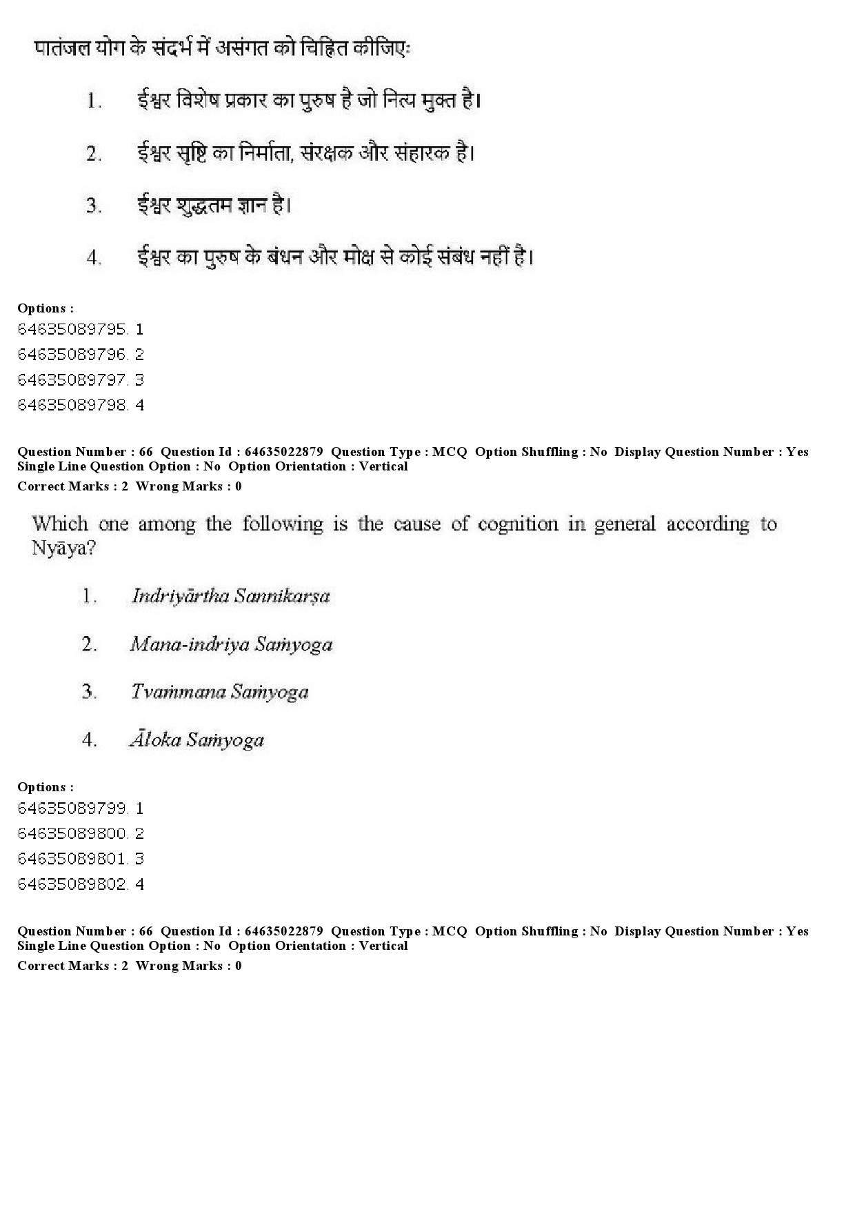 UGC NET Philosophy Question Paper June 2019 55