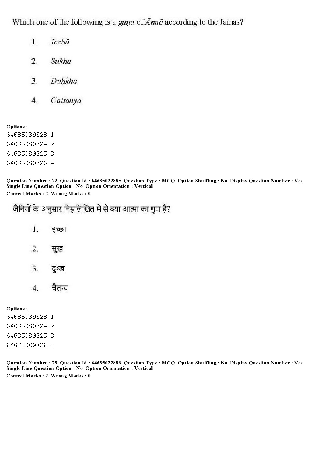 UGC NET Philosophy Question Paper June 2019 62