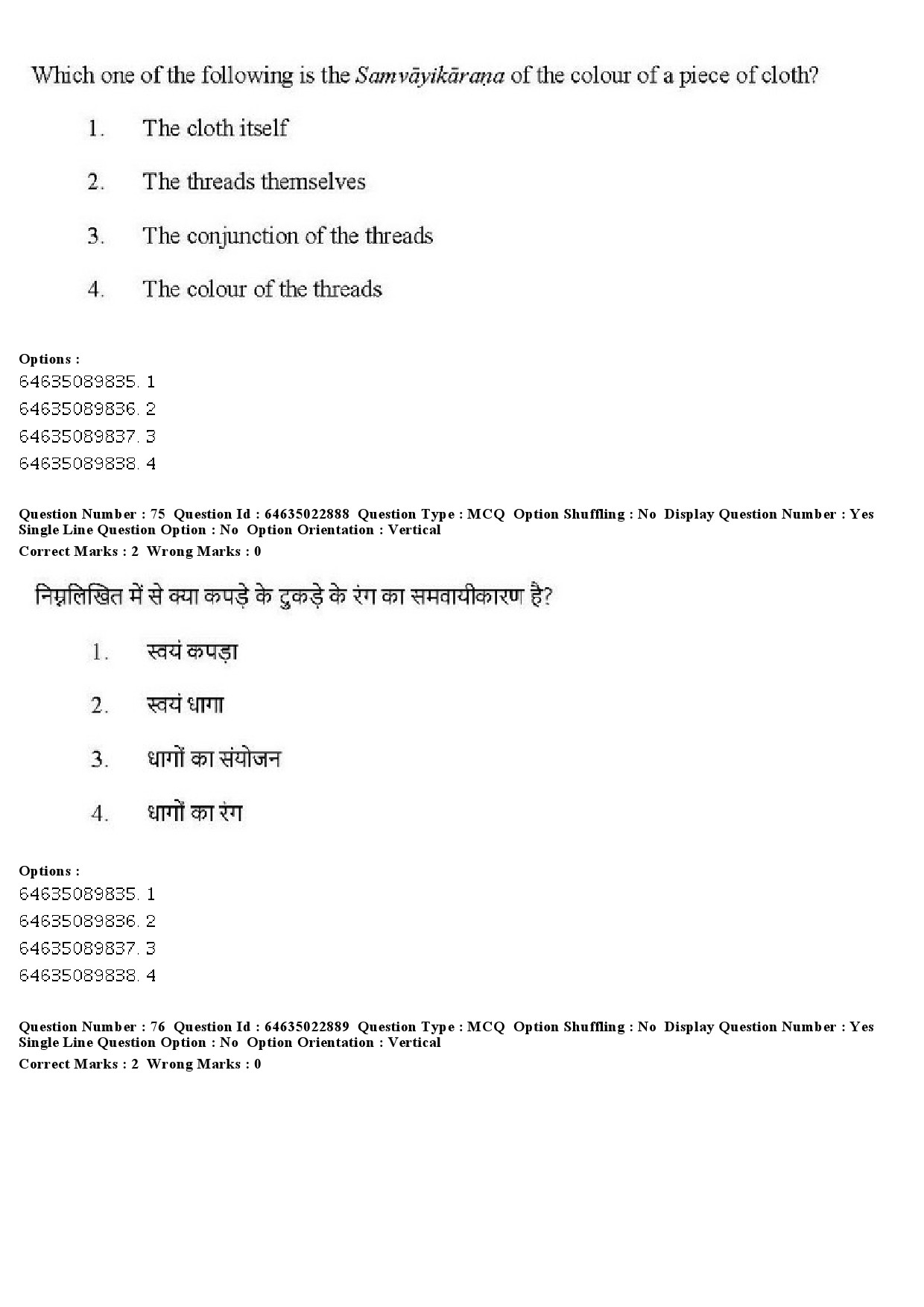 UGC NET Philosophy Question Paper June 2019 65