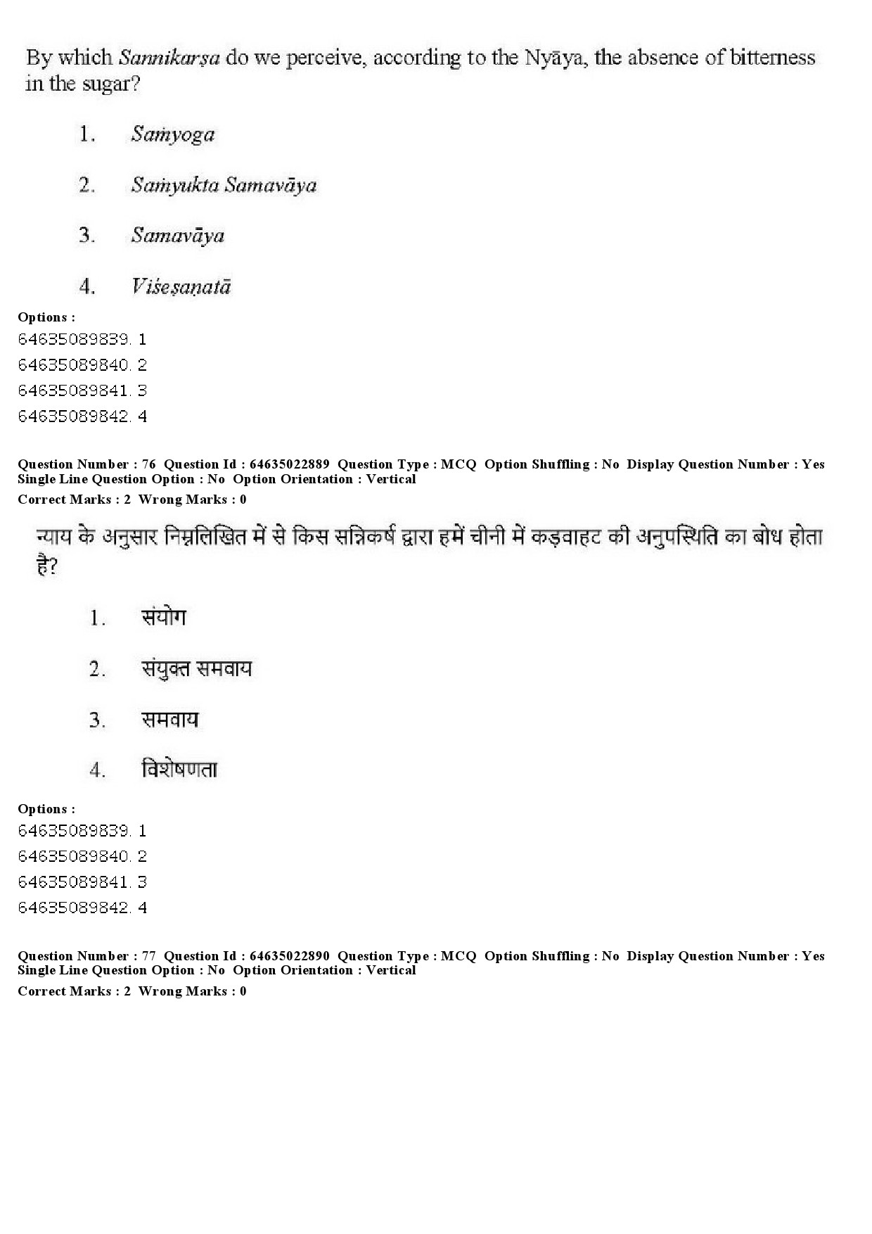 UGC NET Philosophy Question Paper June 2019 66