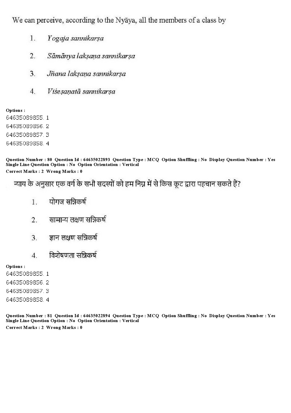 UGC NET Philosophy Question Paper June 2019 70